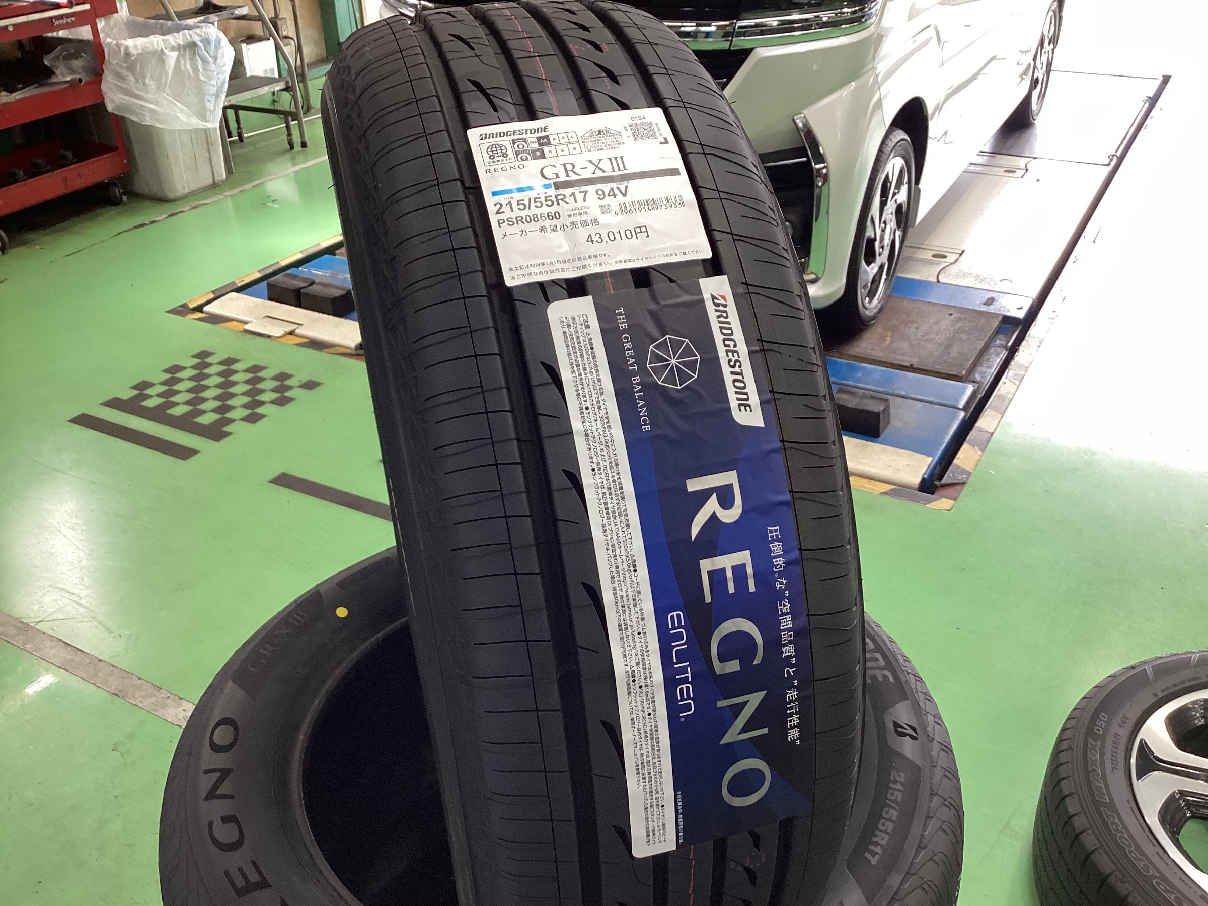 タイヤ交換可能】タイヤ1本 数量限定 2024年製 215/55R17 94V タイヤ交換可能】タイヤ1本 数量限定 2024年製 215/55R17 94V