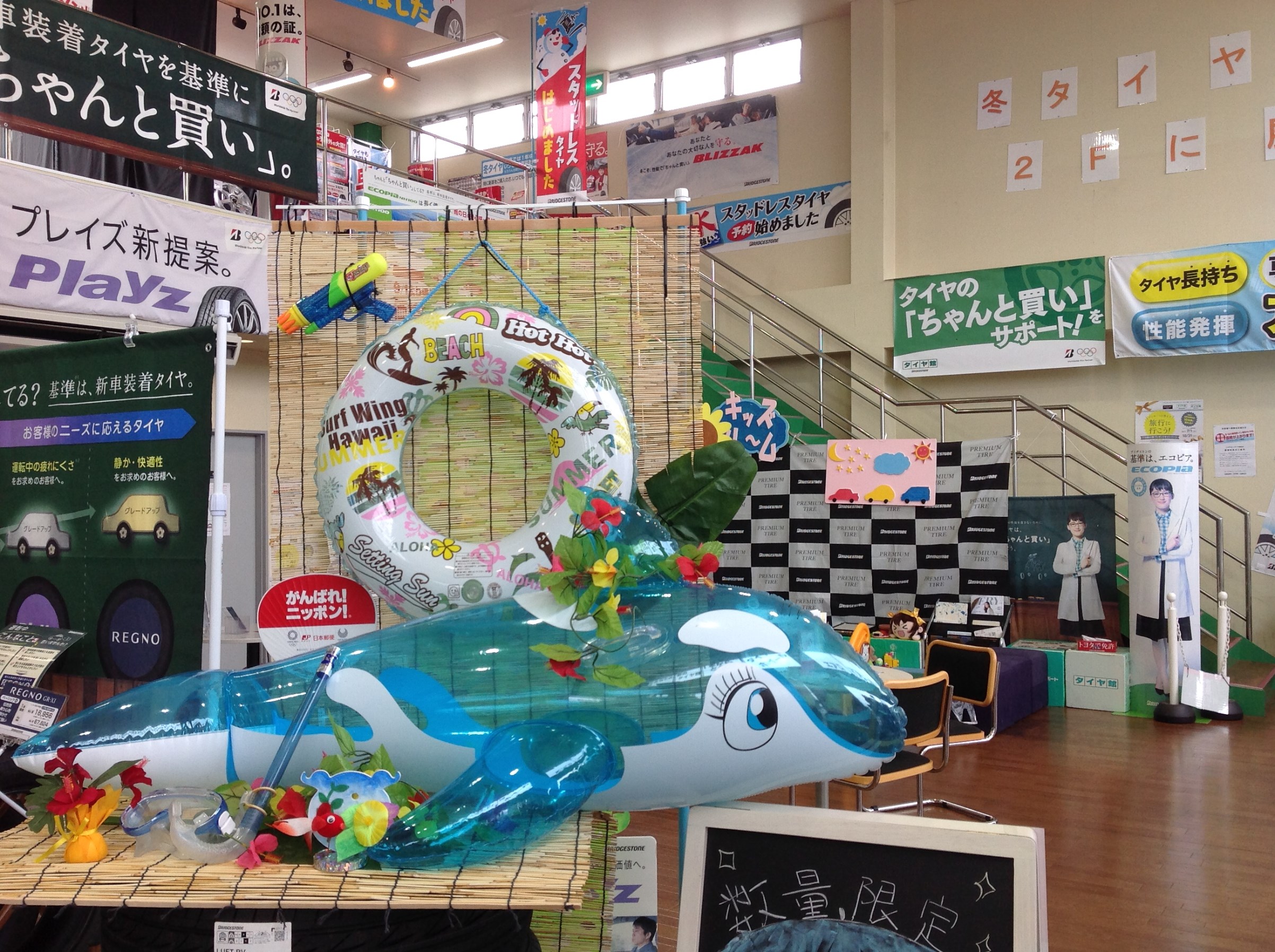 お盆休み スタッフ日記 タイヤ館 桐生 タイヤからはじまる トータルカーメンテナンス タイヤ館グループ
