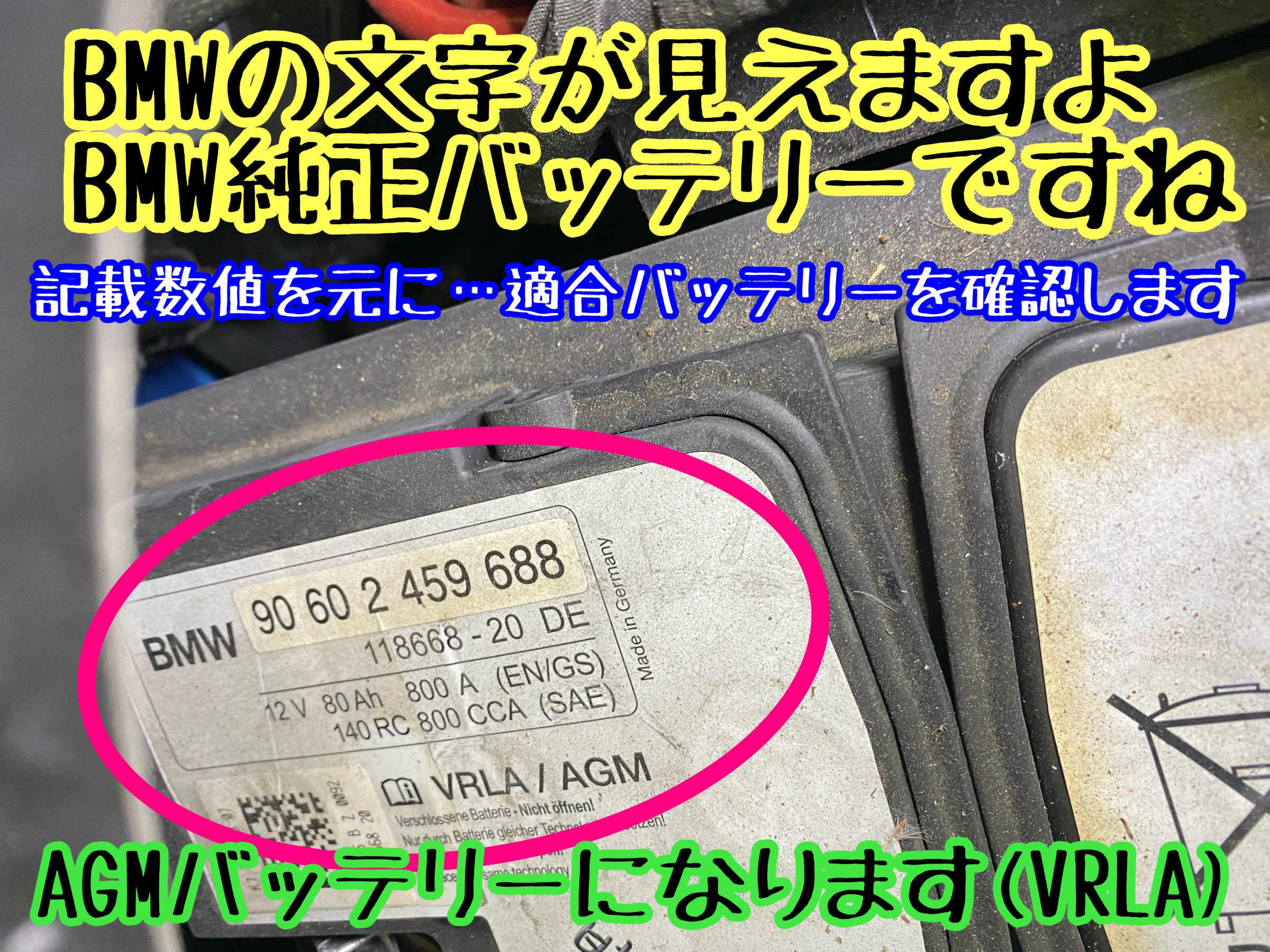 ブリヂストン　タイヤ館下松　タイヤ交換　アルミホイール　オイル交換　バッテリー交換　ワイパー交換　エアコンフィルター交換　アライメント調整　国産車　輸入車　下松市　周南市　徳山　柳井　熊毛　光　玖珂　周東