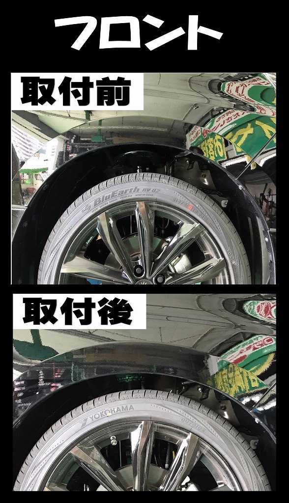 Mc後新型ヴォクシーに車高調取付け インチアップ トヨタ ヴォクシー その他 パーツ取付 足回り関係取付 スタッフ日記 タイヤ館 草津 タイヤからはじまる トータルカーメンテナンス タイヤ館グループ