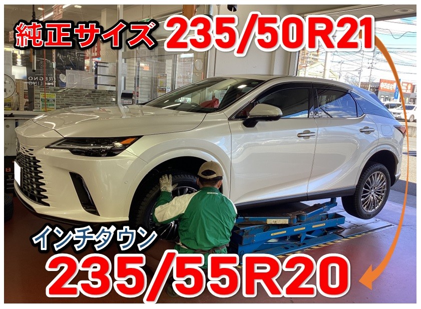ジーニー様送料込み レクサス純正 現行 RX スタッドレス 235/50R21 235