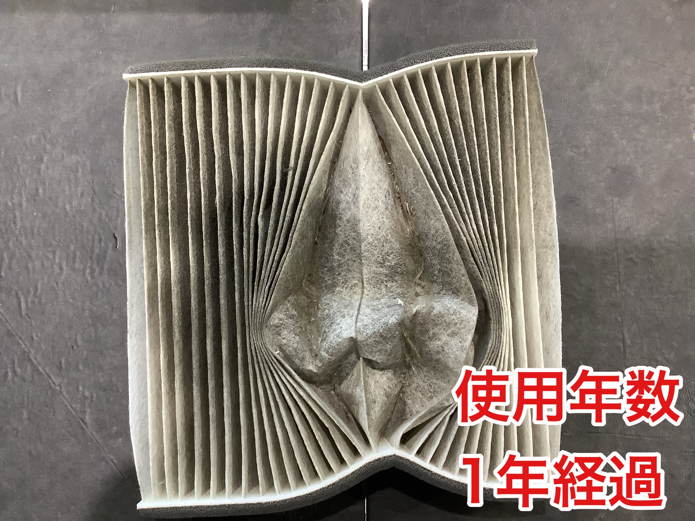 実写の部品を使用しました。