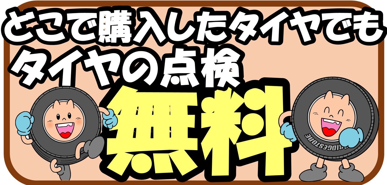 本部提供分画像使用