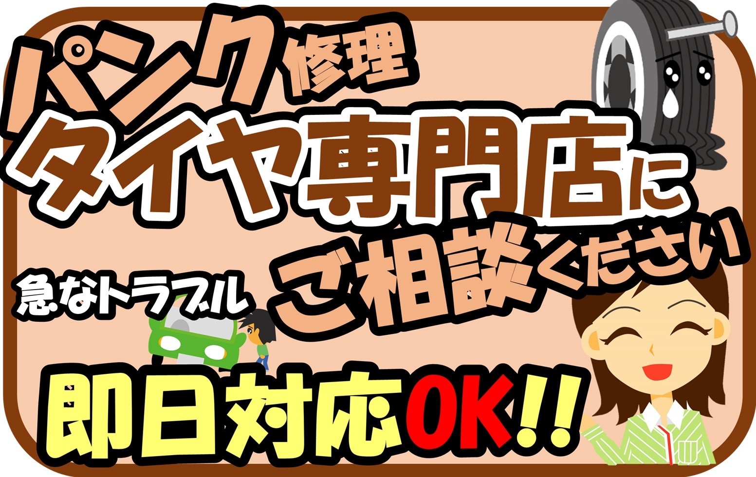 本部提供分画像使用