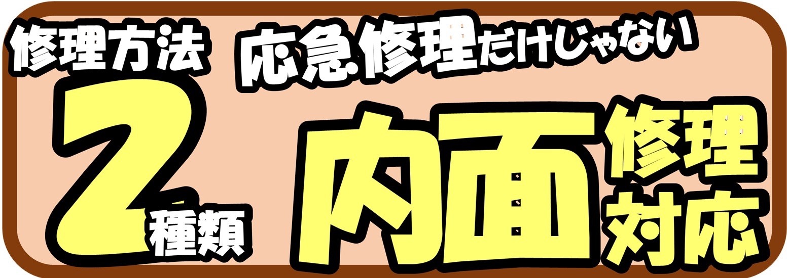 本部提供分画像使用