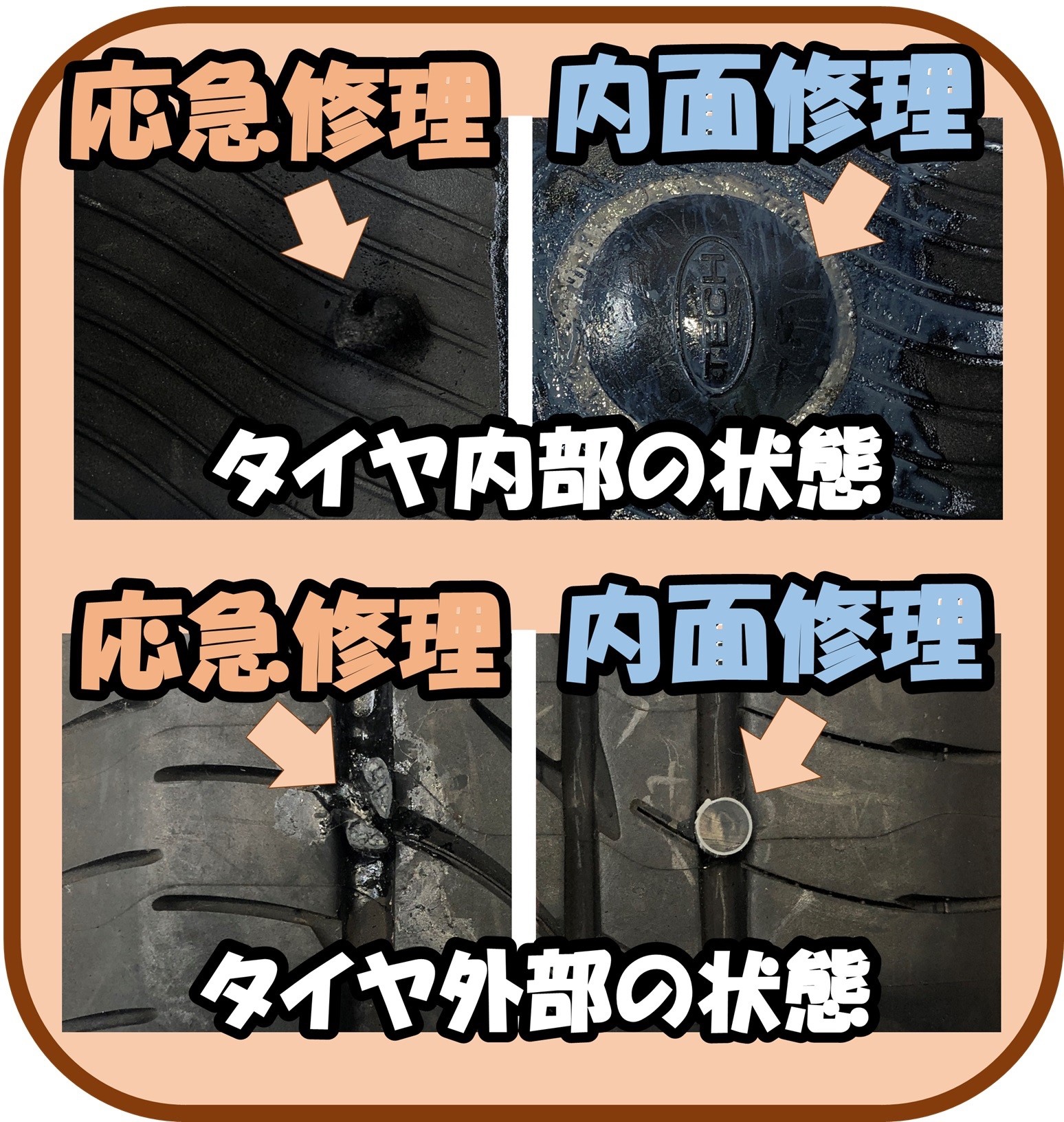 スタッフ撮影分