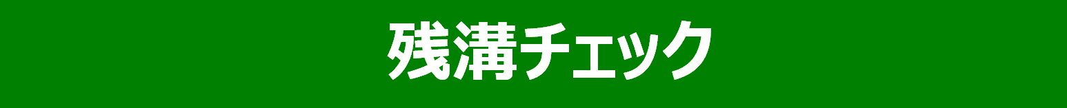 本部提供分画像使用