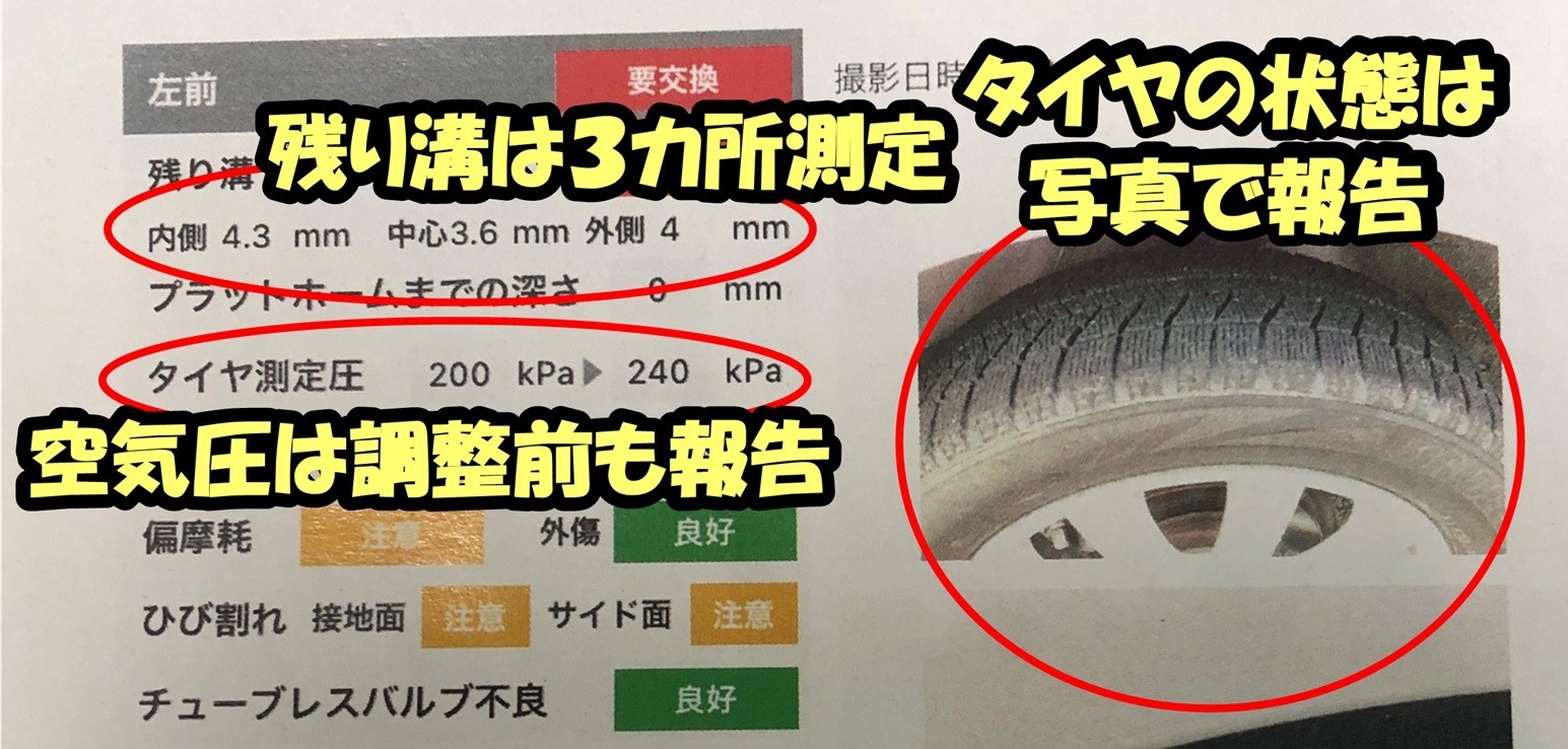 スタッフ撮影分