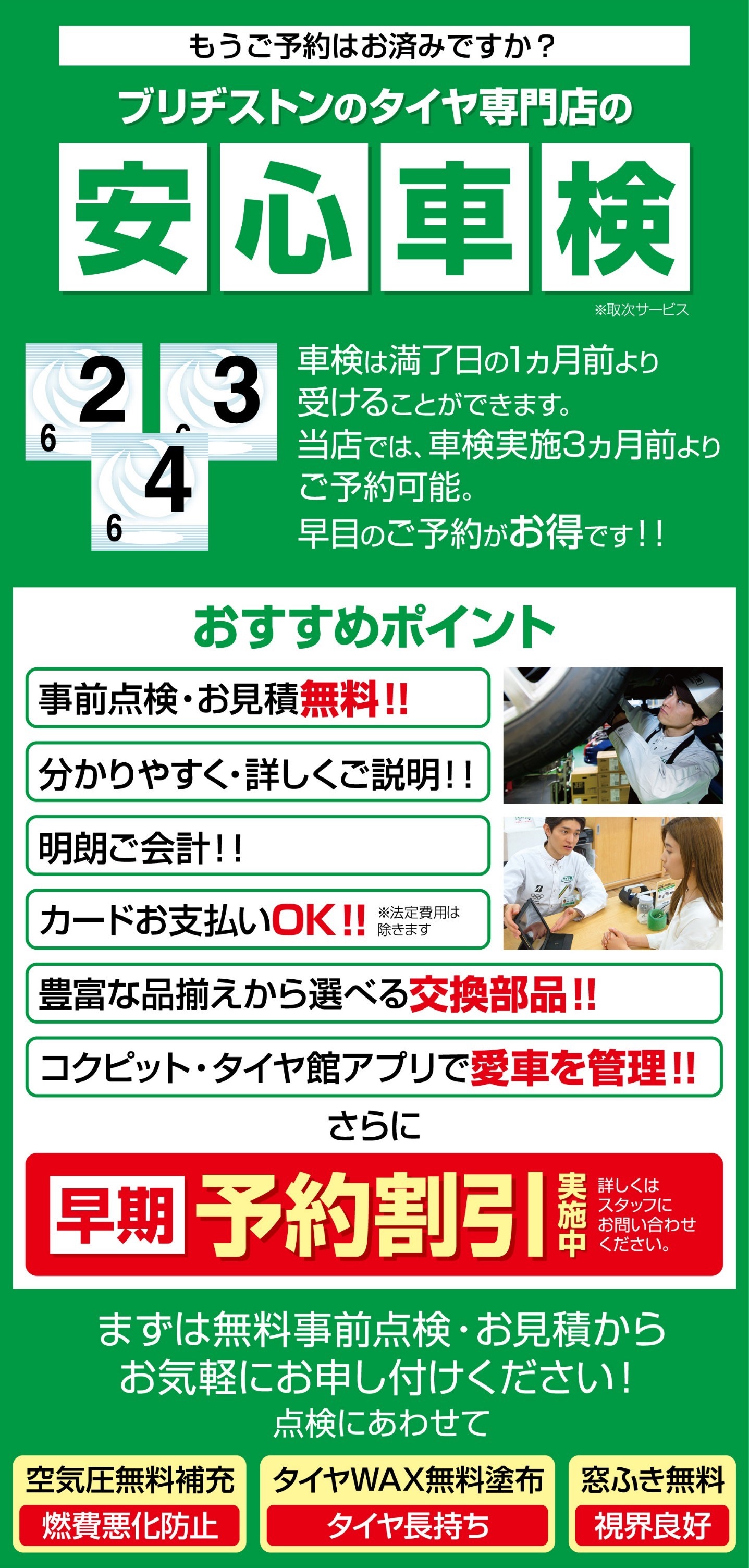 本部提供分画像使用