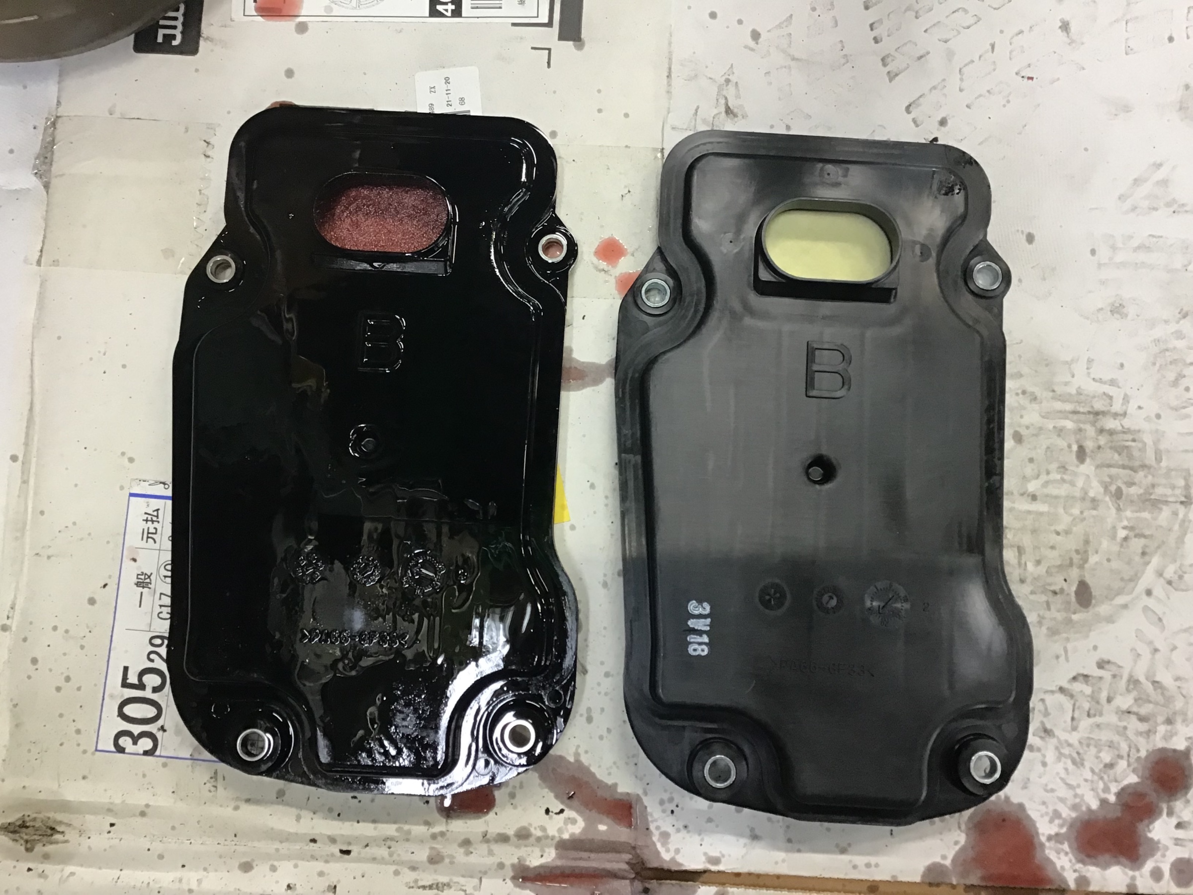 トヨタ 86 ZN6 ATF圧送交換 | 店舗おススメ情報 | タイヤ館 ジャパン