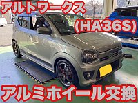 スズキ(純正) アルトワークス(HA36S)純正ホイールセンター