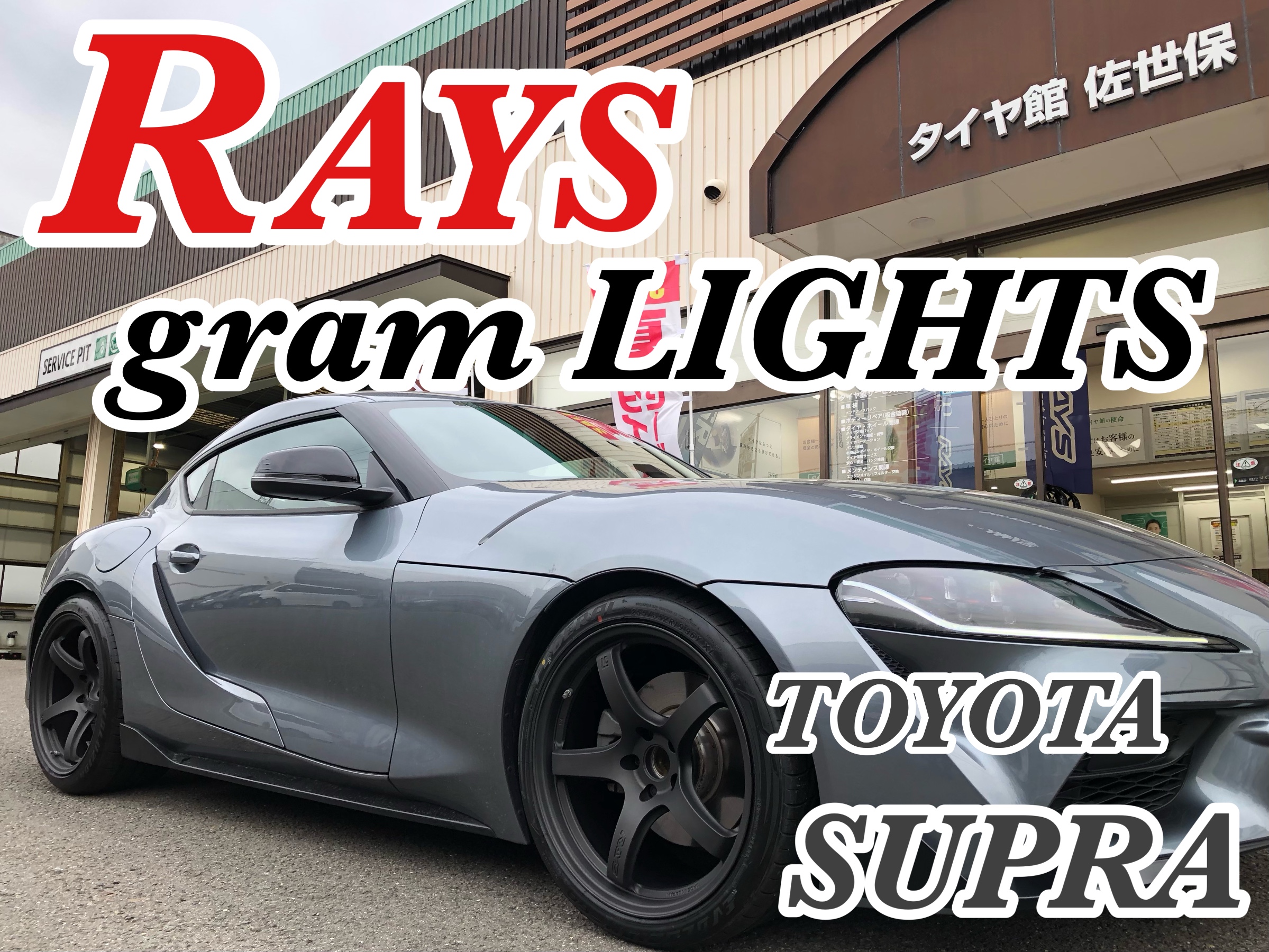 未使用 鍛造品】トヨタ GRスープラ 純正OP TRD 19in 9J+32 10J+