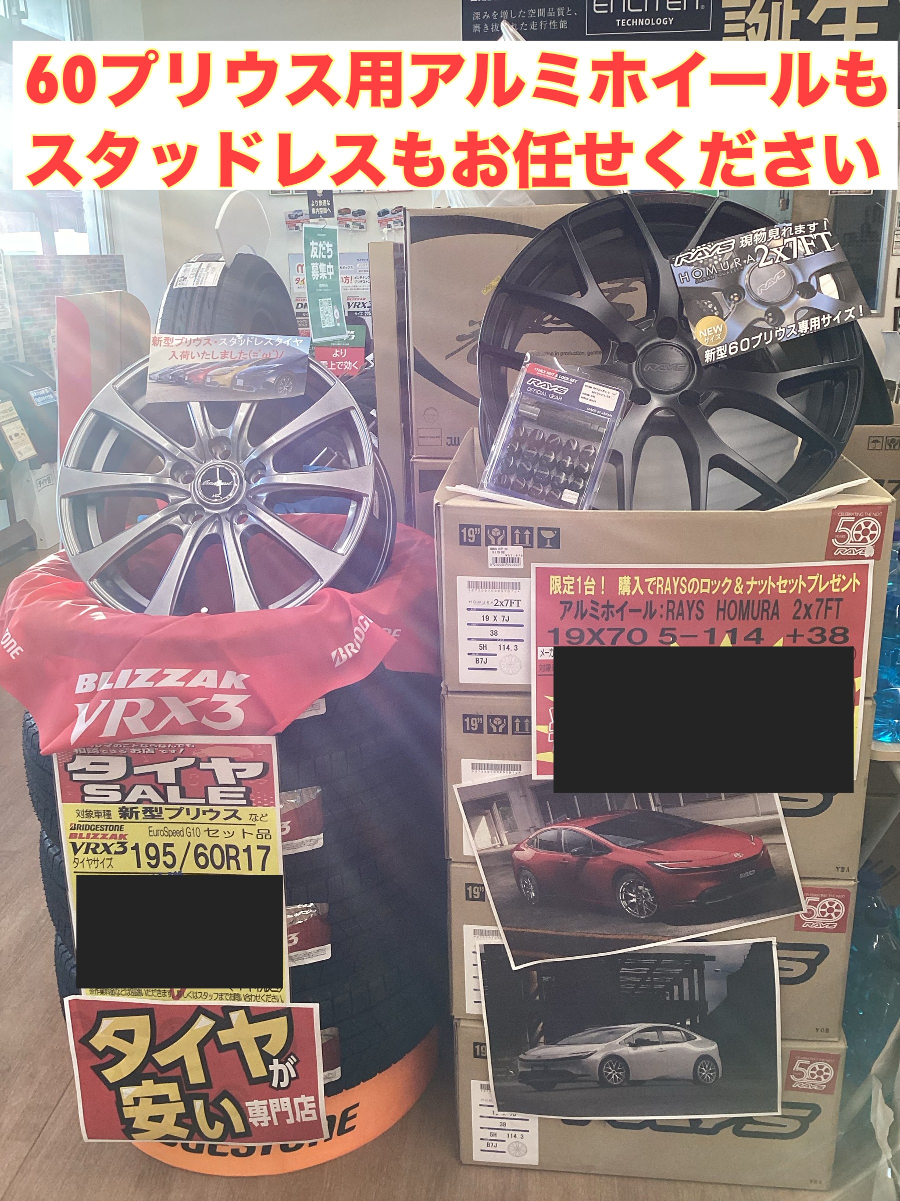 美品　60プリウス　17インチスタッドレスAWセット 楽天市場】60系 プリウス（インセット（mm）39）（スタッドレス
