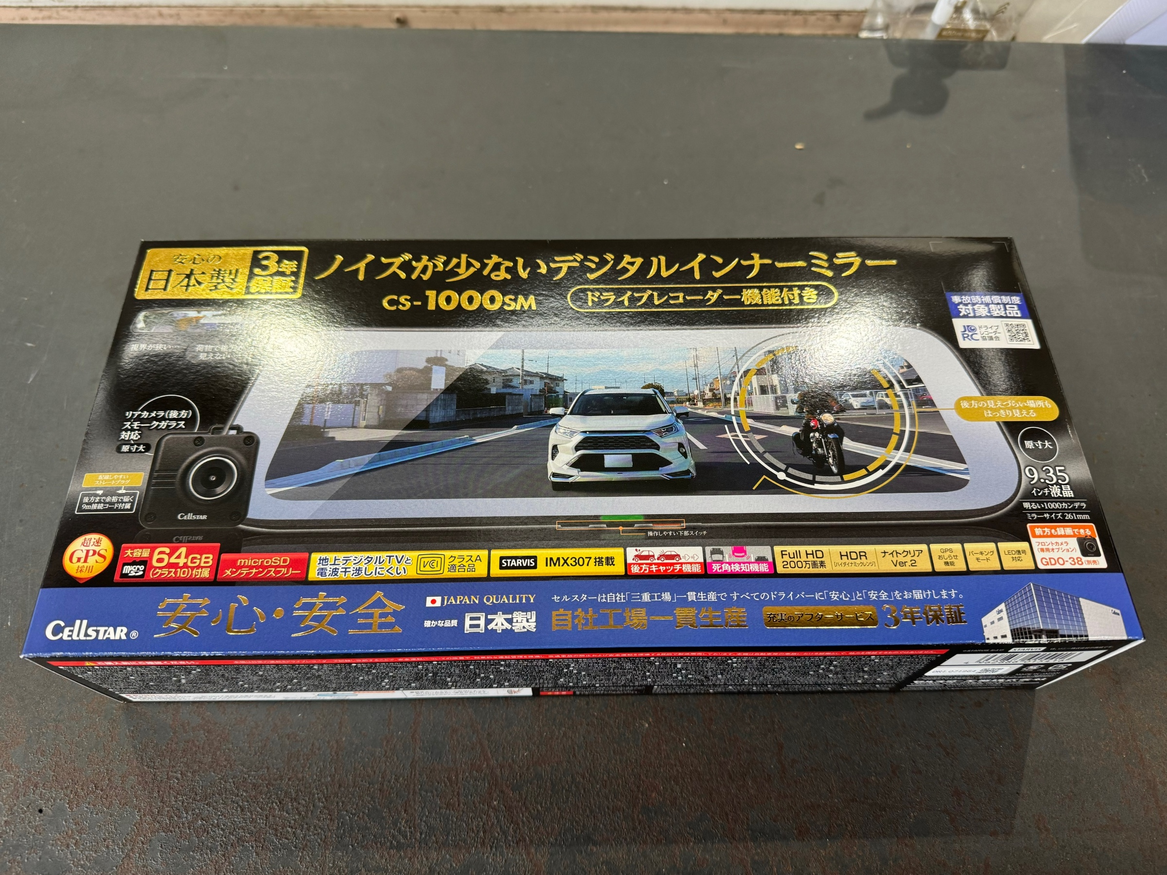 スズキ・スイフトスポーツ・ZC33S】 ドライブレコーダー | 店舗お