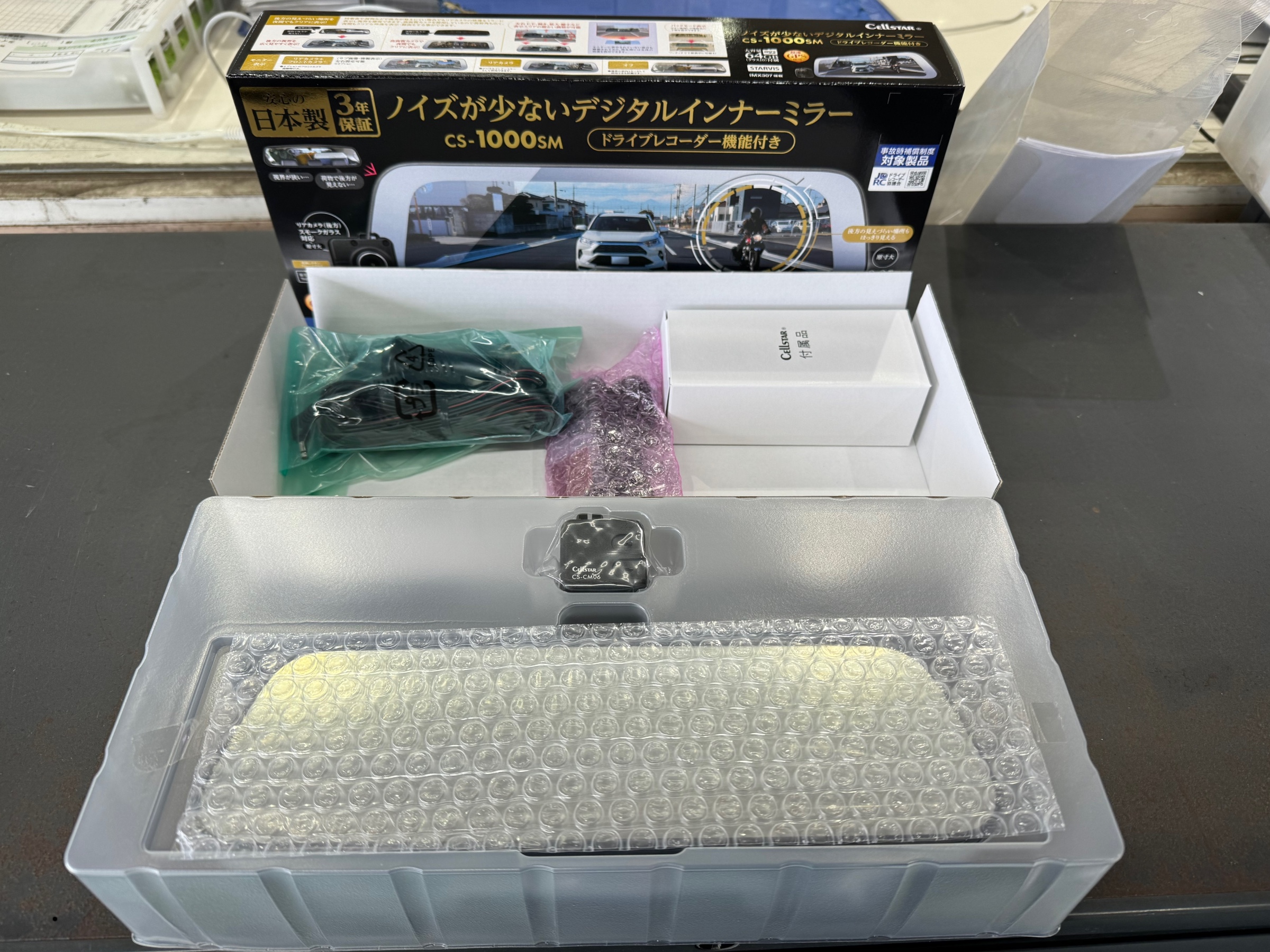 ドライブレコーダー スズキ・スイフトスポーツ・ZC33S】 ドライブレコーダー | 店舗お