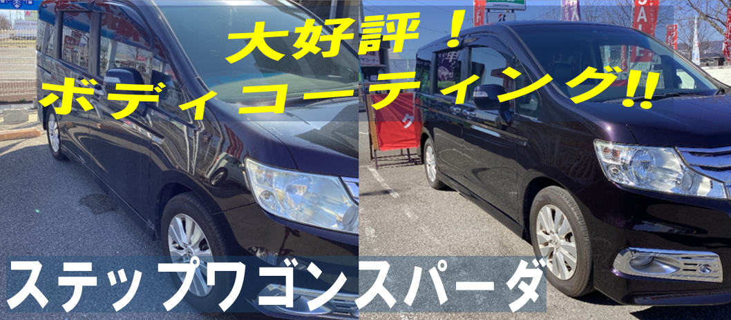 スタッフ撮影分