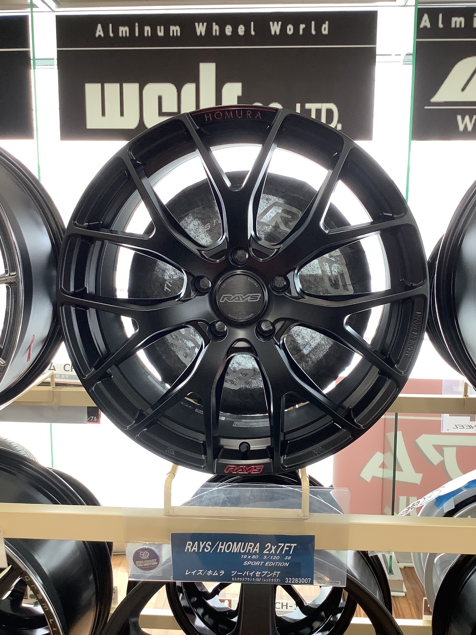 入荷しました！RAYS！19インチホイール！！〜】 | 店舗おススメ情報