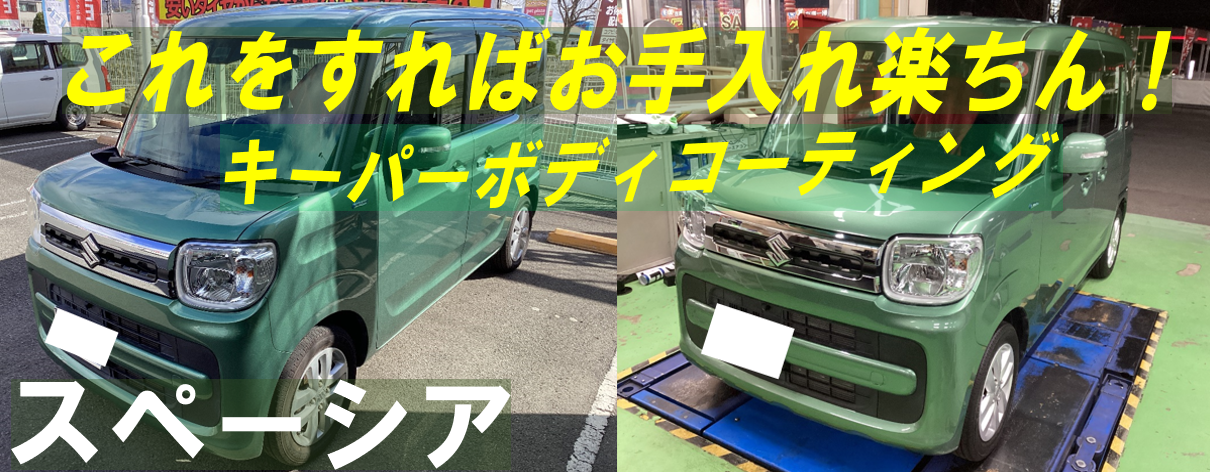 スタッフ撮影分