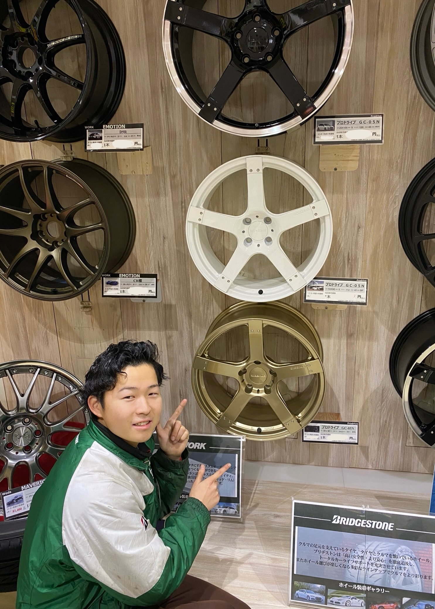 ホイール沢山あります！ | 店舗おススメ情報 | タイヤ館 うしく上柏田