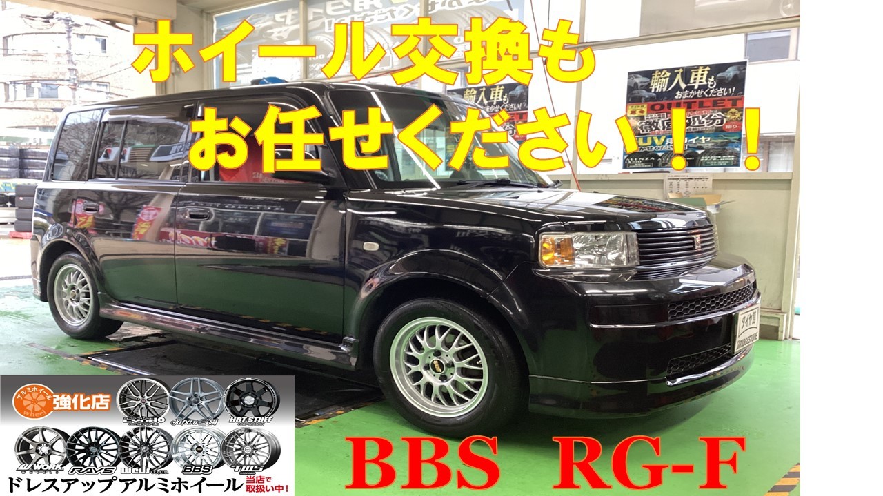 トヨタbb アルミホイール