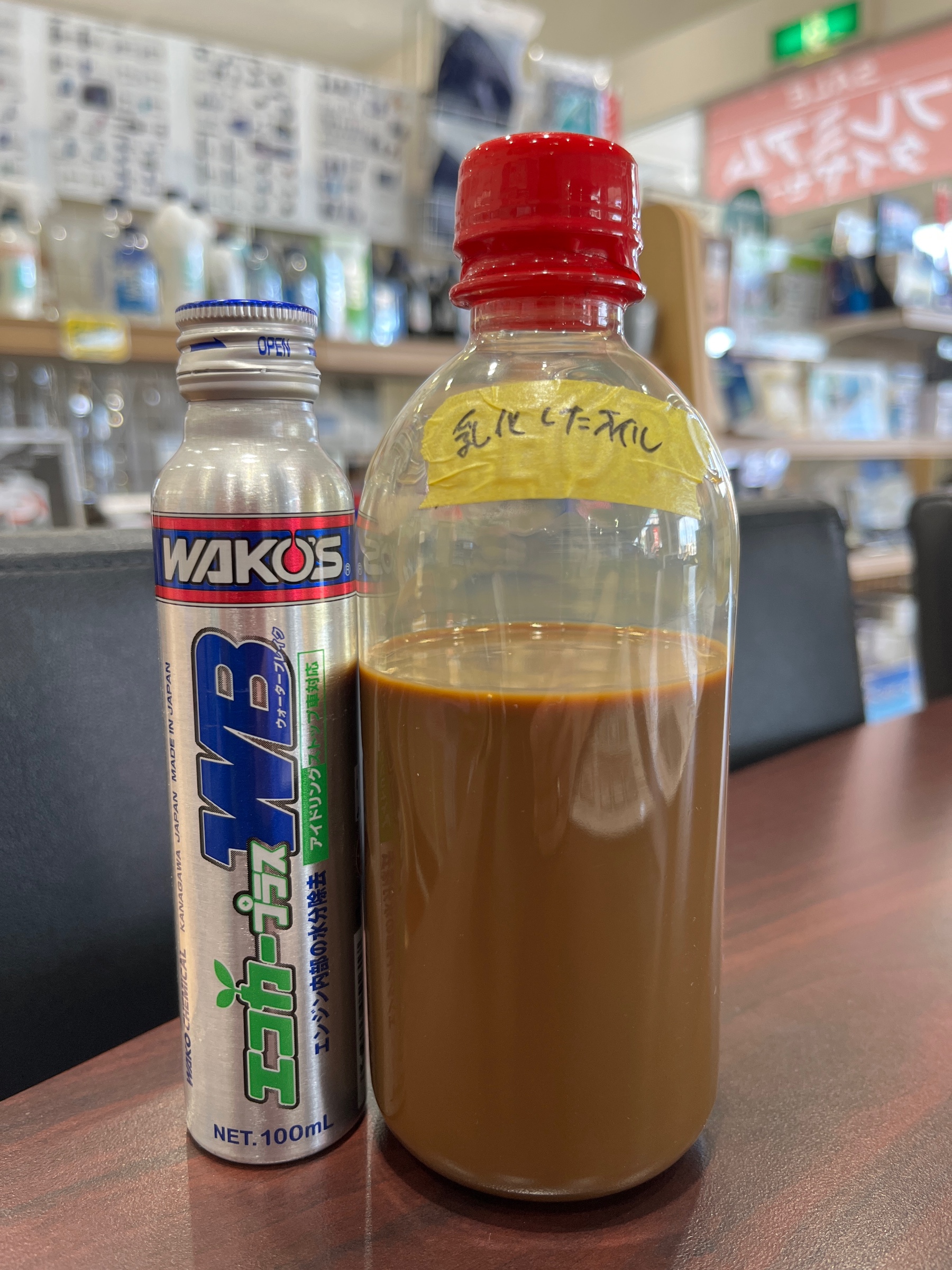 ☆未然にトラブルを防ぐ！《ワコーズ》【ウォーターブレイク】エンジン