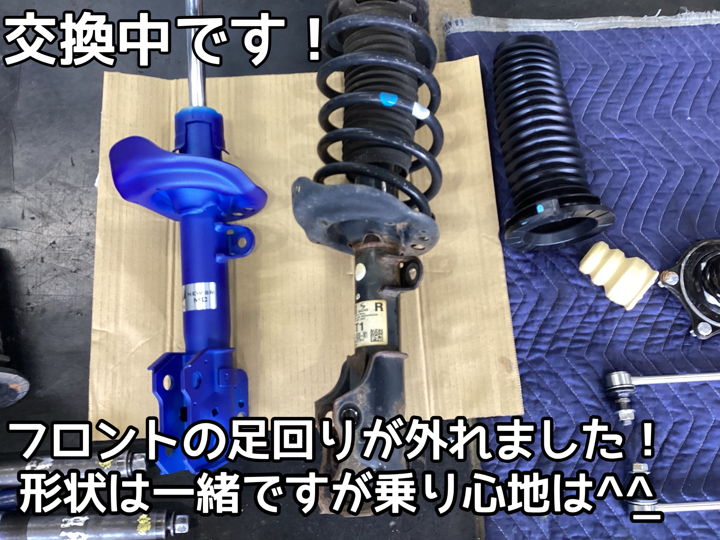 HONDA オデッセイ】足廻り交換で乗り心地改善!足廻り交換やって HONDA オデッセイ】足廻り交換で乗り心地改善!足廻り交換やって