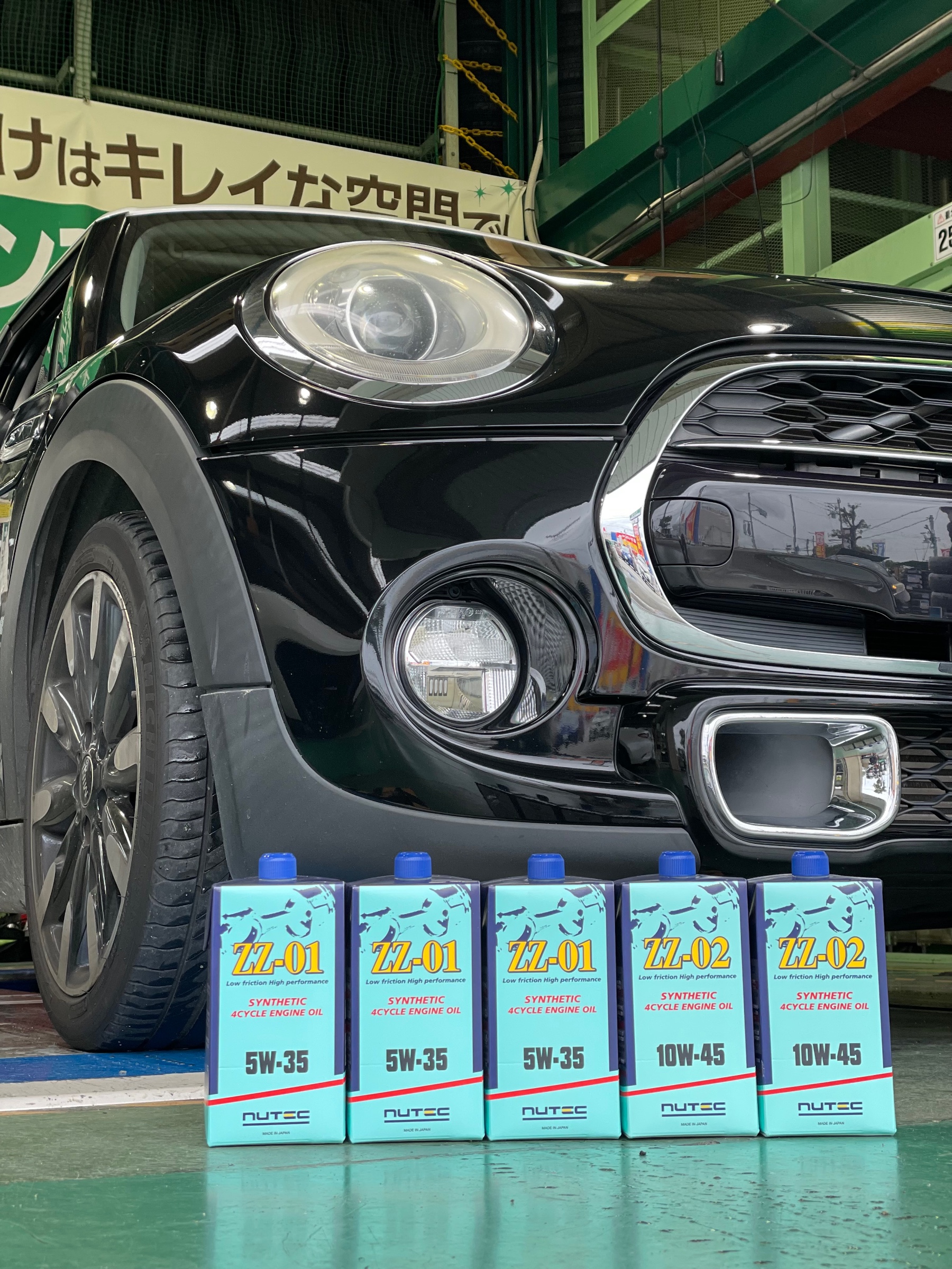 ミニ クーパーS XS20 F55  ZZ-01 5W-35、ZZ-02 10W-45