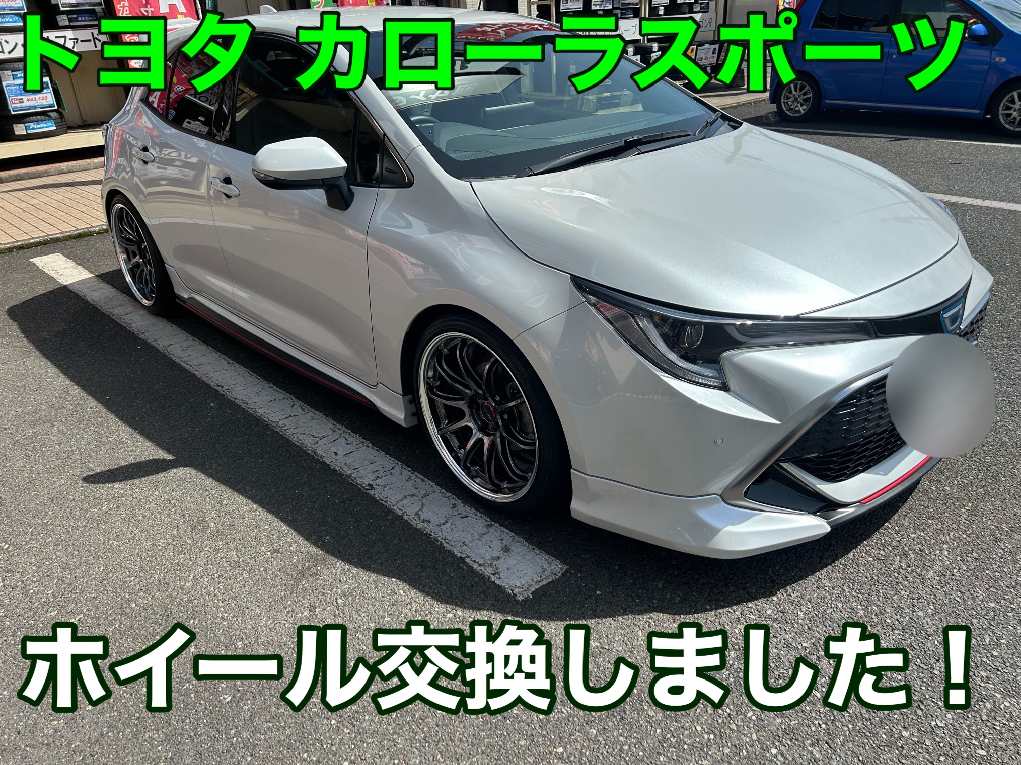 HOT STUFF プリウス 30系 50系/カローラスポーツ/ツーリング/etc