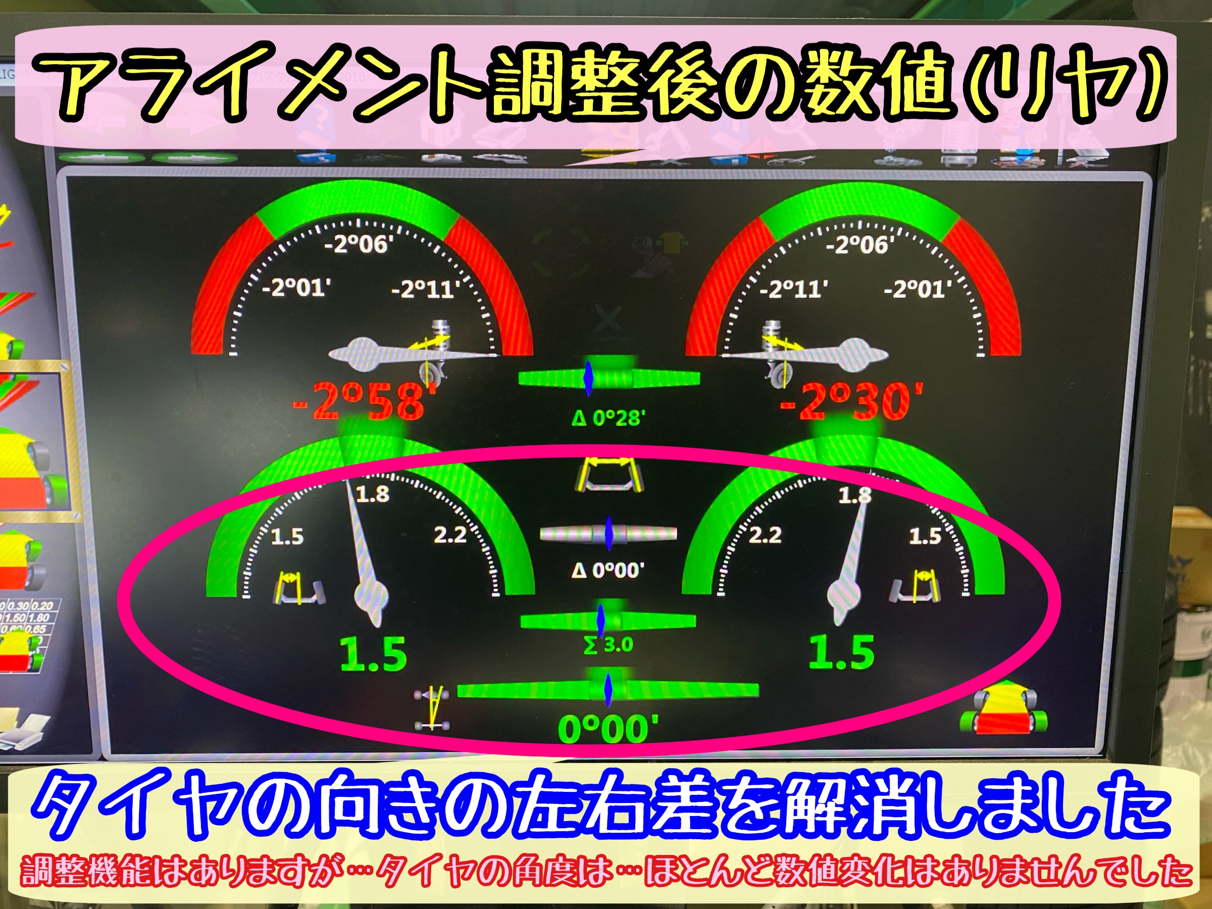 ブリヂストン　タイヤ館下松　タイヤ交換　アルミホイール　オイル交換　バッテリー交換　ワイパー交換　エアコンフィルター交換　アライメント調整　国産車　輸入車　下松市　周南市　徳山　柳井　熊毛　光　玖珂　周東　履き替え　付け替え　脱着