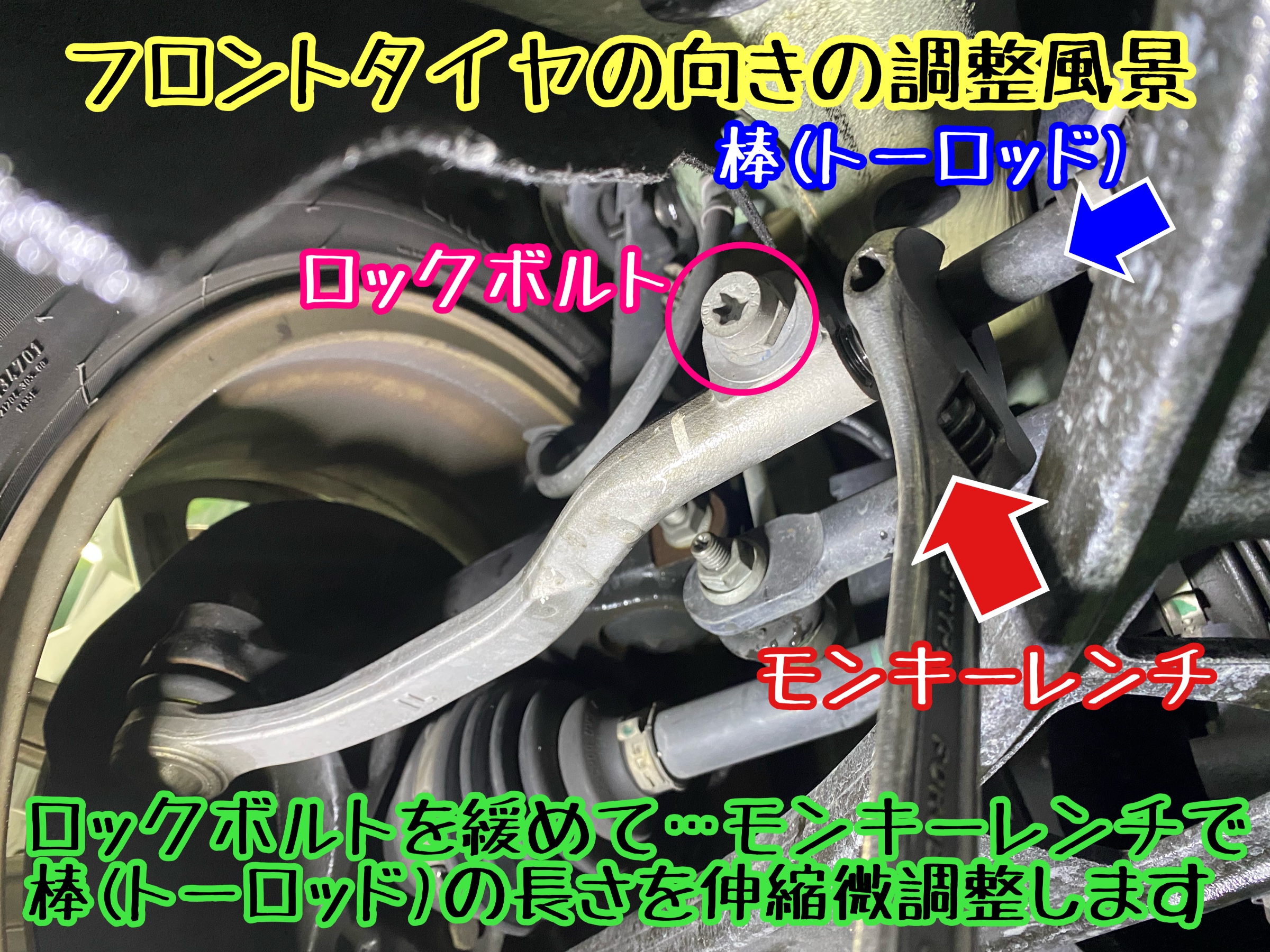 ブリヂストン　タイヤ館下松　タイヤ交換　アルミホイール　オイル交換　バッテリー交換　ワイパー交換　エアコンフィルター交換　アライメント調整　国産車　輸入車　下松市　周南市　徳山　柳井　熊毛　光　玖珂　周東　履き替え　付け替え　脱着