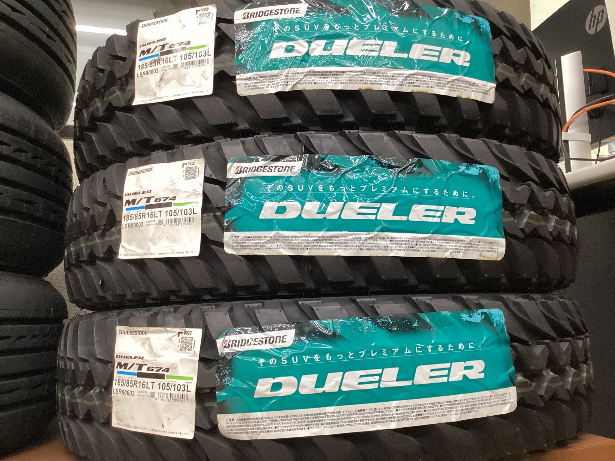 在庫あります】ブリヂストンタイヤ『DUELER M/T 674』185/85R16 在庫あります】ブリヂストンタイヤ『DUELER M/T 674』185/85R16
