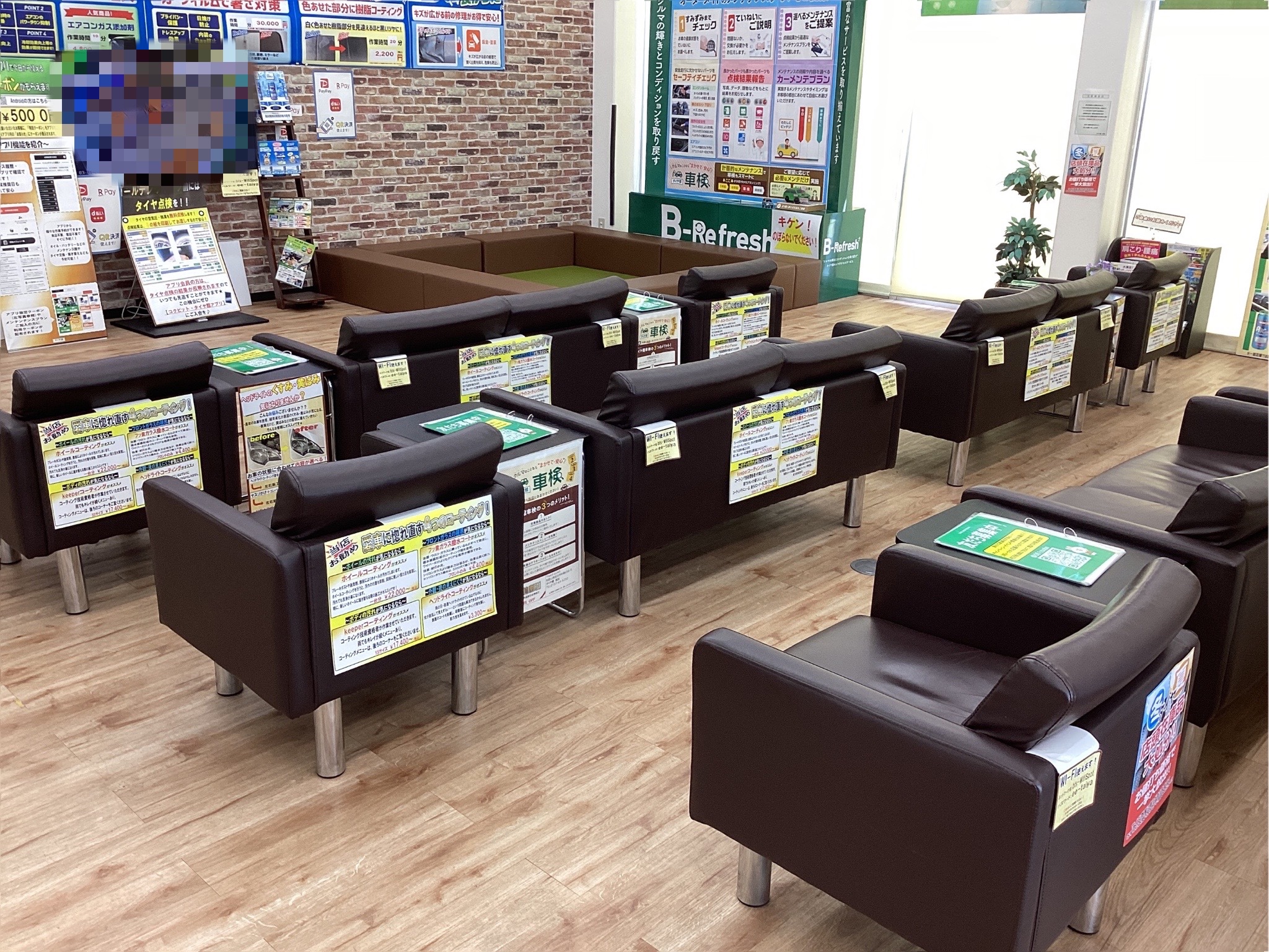 スタッフ撮影分