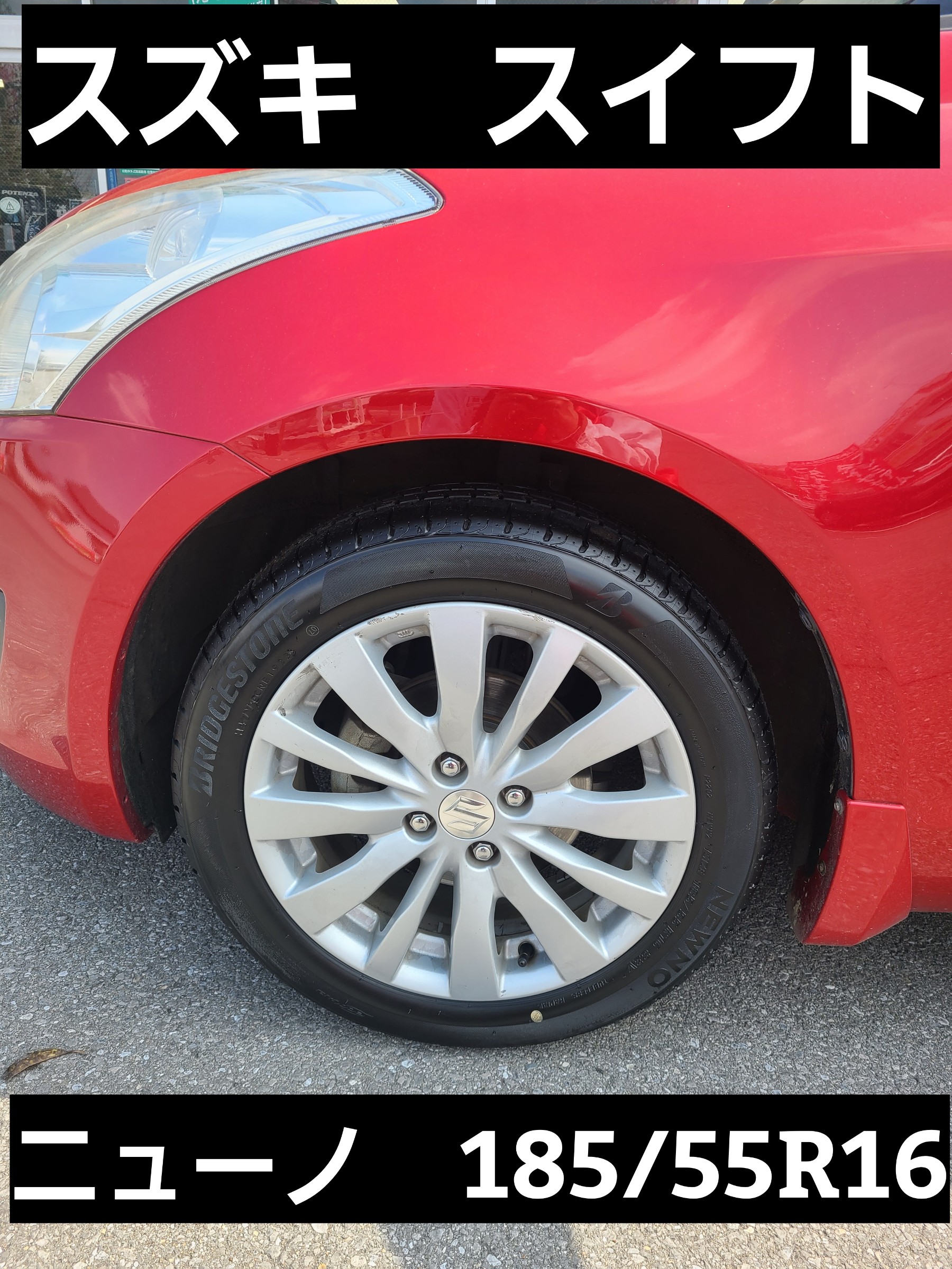 スタッフが撮影しました。