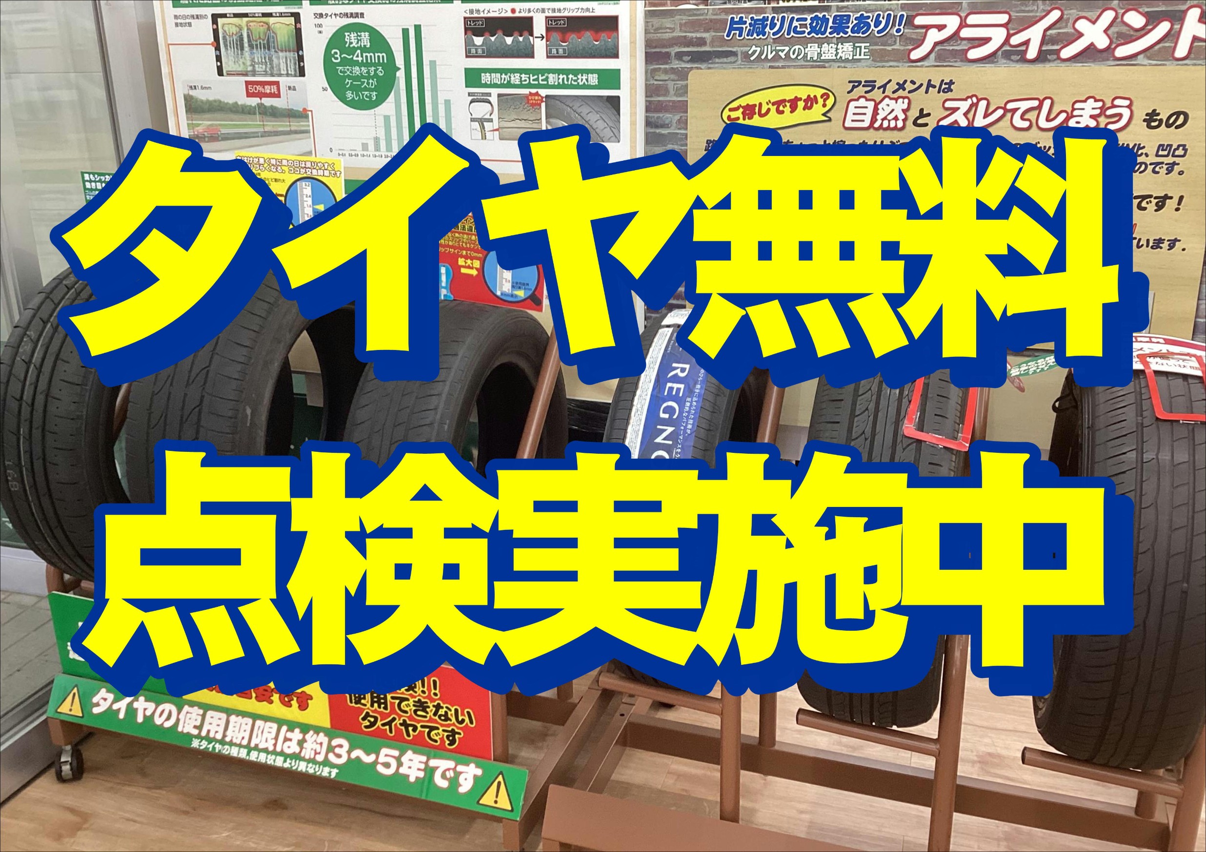 安全に使用できますか?