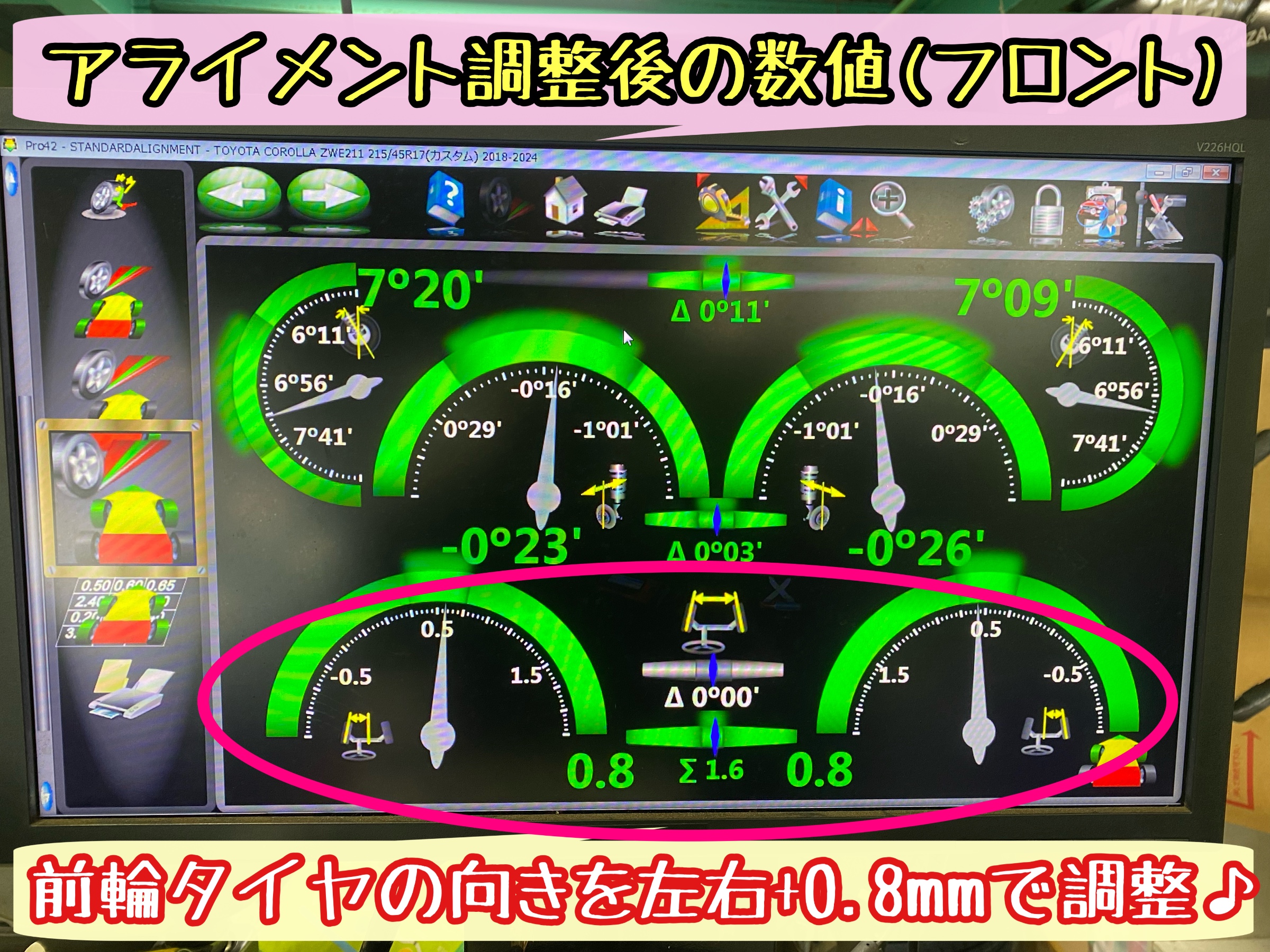 ブリヂストン　タイヤ館下松　タイヤ交換　アルミホイール　オイル交換　バッテリー交換　ワイパー交換　エアコンフィルター交換　アライメント調整　国産車　輸入車　下松市　周南市　徳山　柳井　熊毛　光　玖珂　周東　履き替え　付け替え　脱着