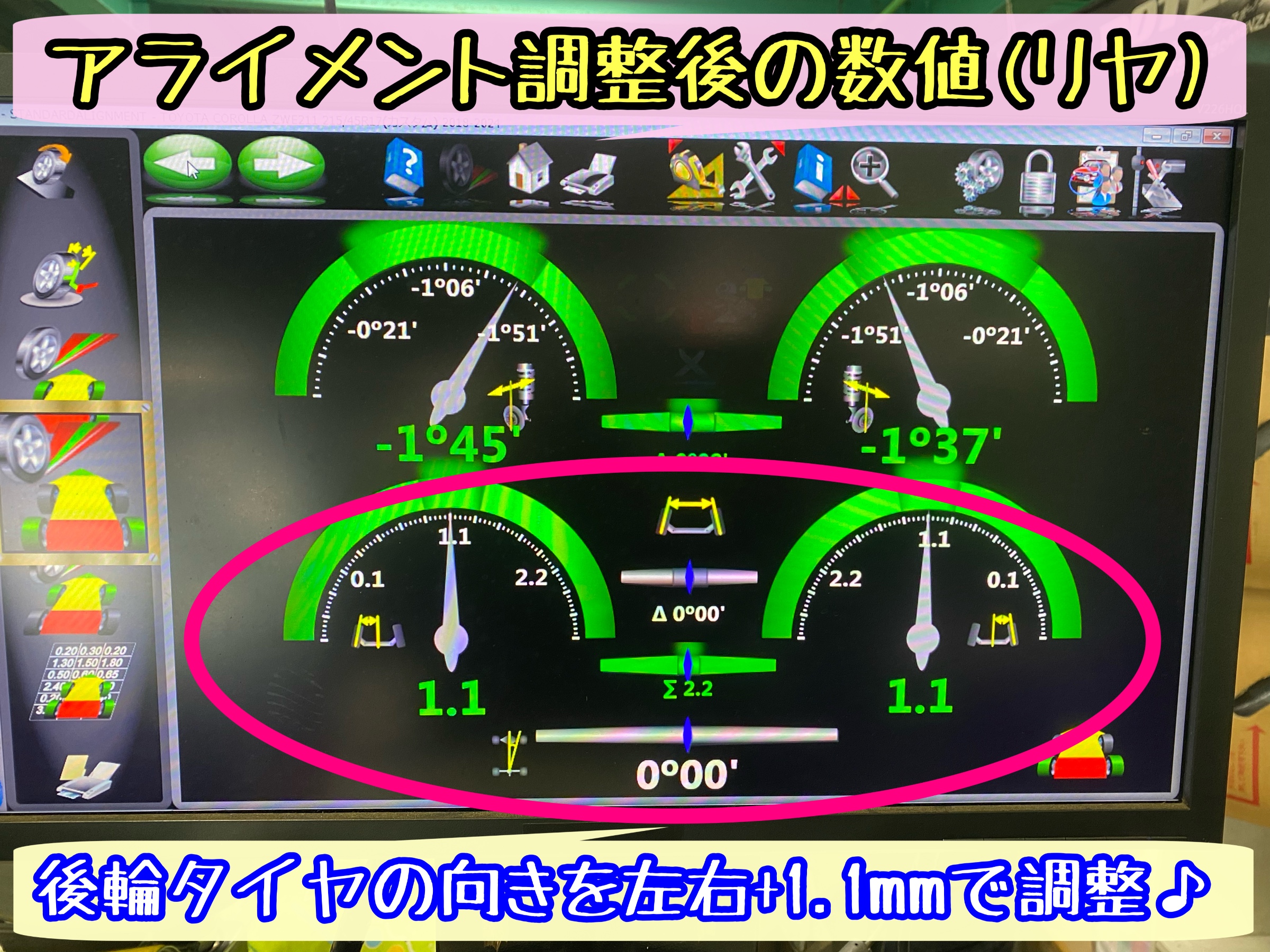 ブリヂストン　タイヤ館下松　タイヤ交換　アルミホイール　オイル交換　バッテリー交換　ワイパー交換　エアコンフィルター交換　アライメント調整　国産車　輸入車　下松市　周南市　徳山　柳井　熊毛　光　玖珂　周東　履き替え　付け替え　脱着