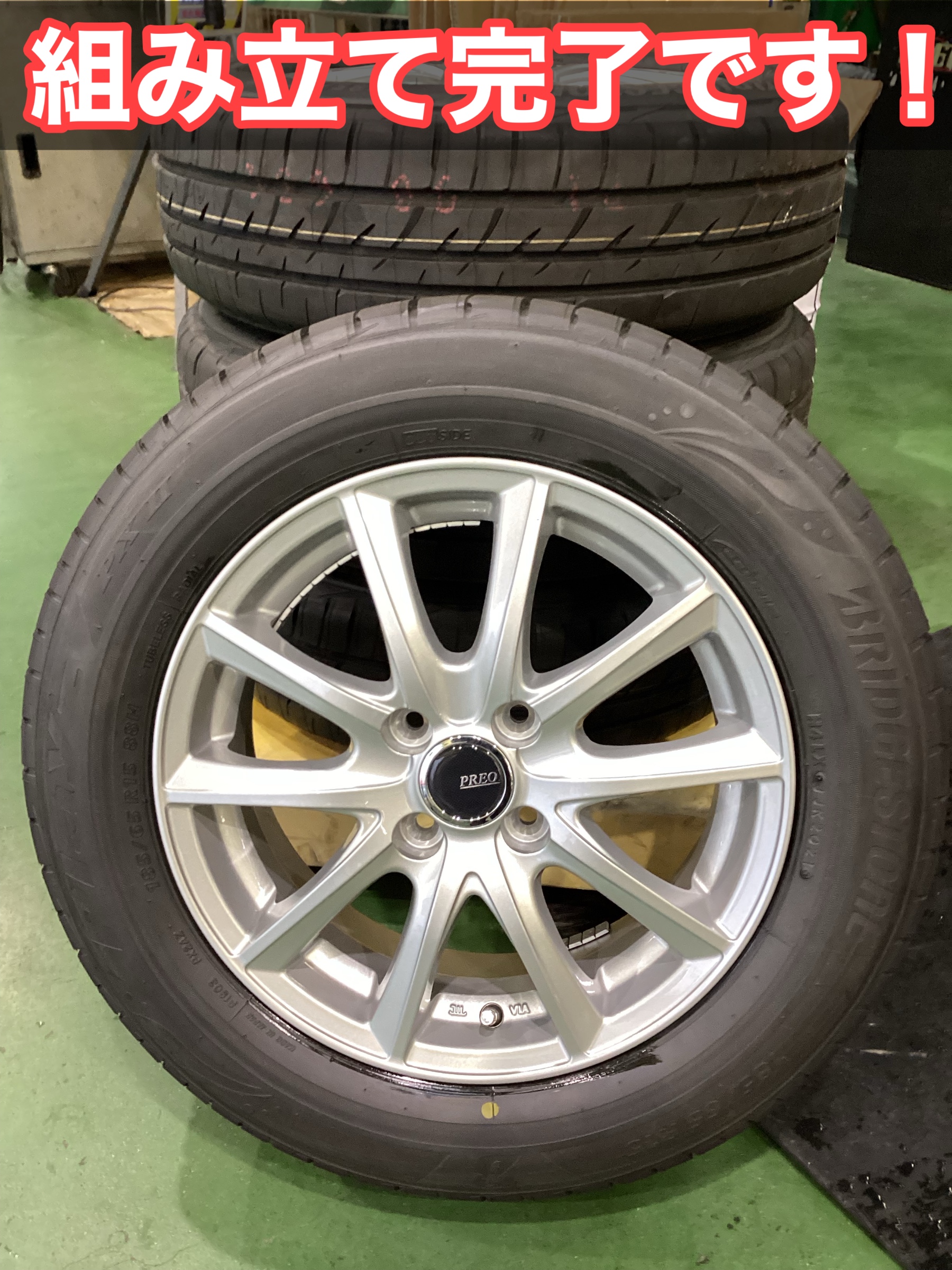 ニッサン ノート】夏タイヤ入れ替え同時にアルミホイールは  