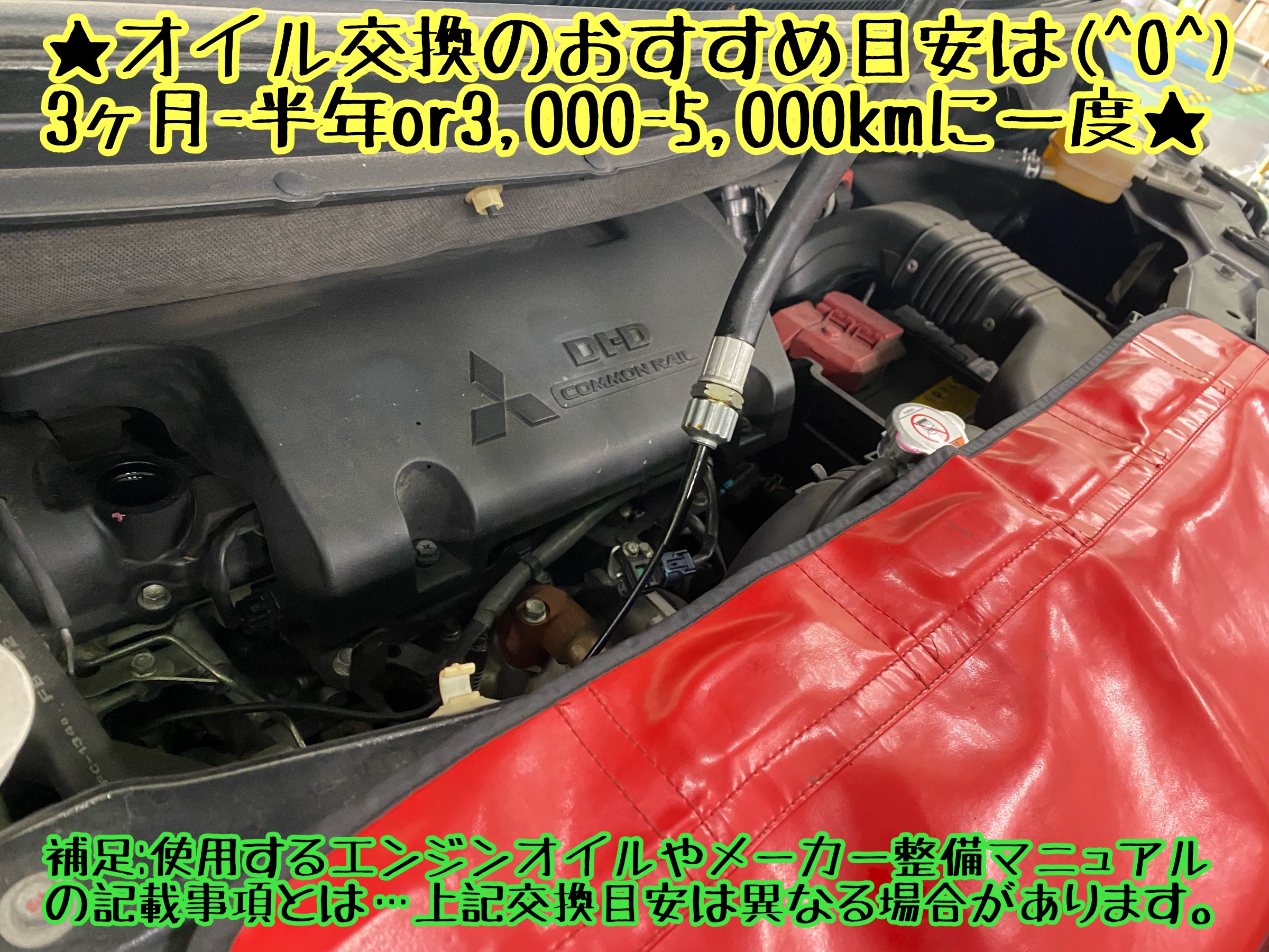 ブリヂストン　タイヤ館下松　タイヤ交換　アルミホイール　オイル交換　バッテリー交換　ワイパー交換　エアコンフィルター交換　アライメント調整　国産車　輸入車　下松市　周南市　徳山　柳井　熊毛　光　玖珂　周東　履き替え　付け替え　脱着