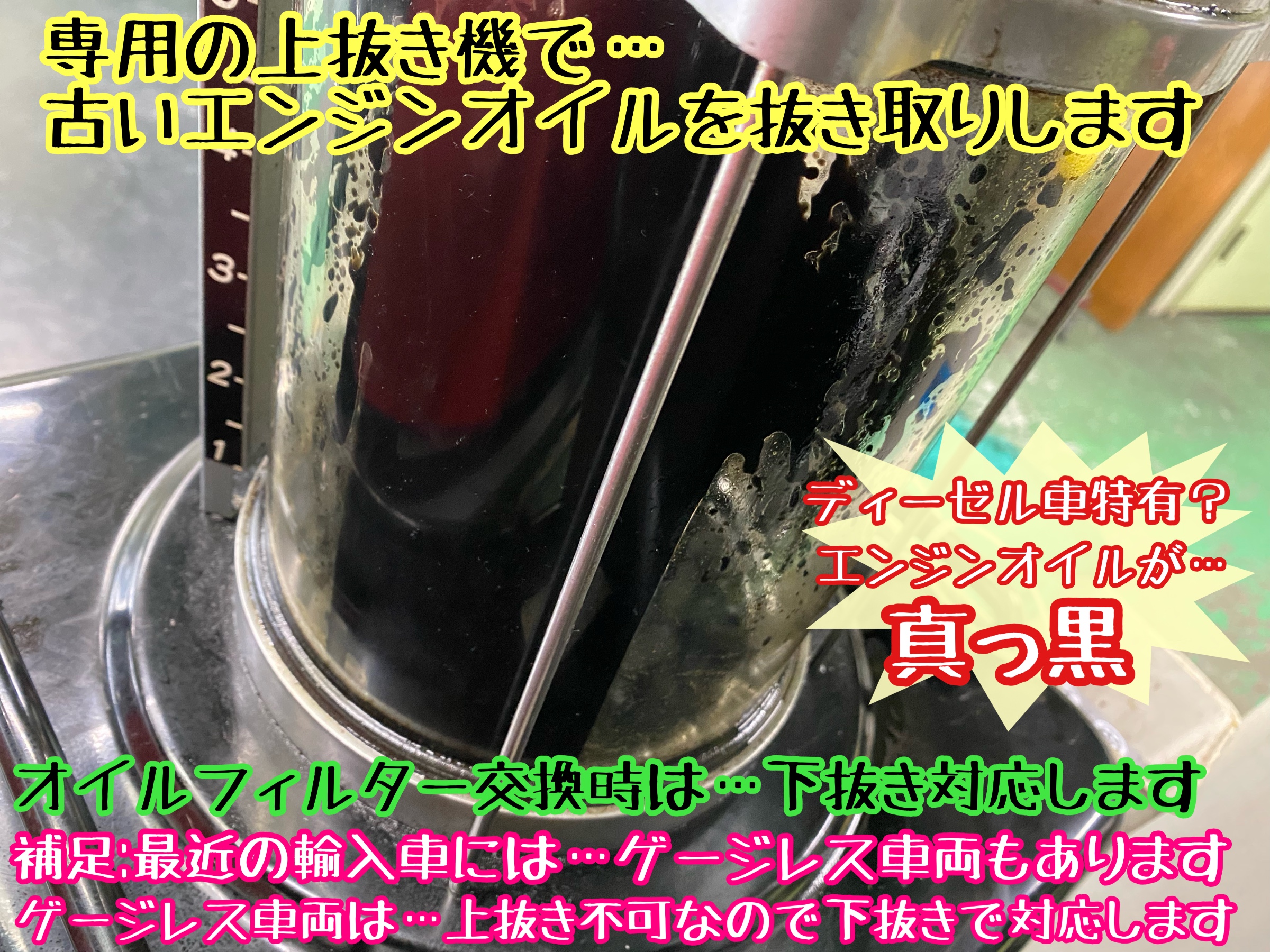 ブリヂストン　タイヤ館下松　タイヤ交換　アルミホイール　オイル交換　バッテリー交換　ワイパー交換　エアコンフィルター交換　アライメント調整　国産車　輸入車　下松市　周南市　徳山　柳井　熊毛　光　玖珂　周東　履き替え　付け替え　脱着