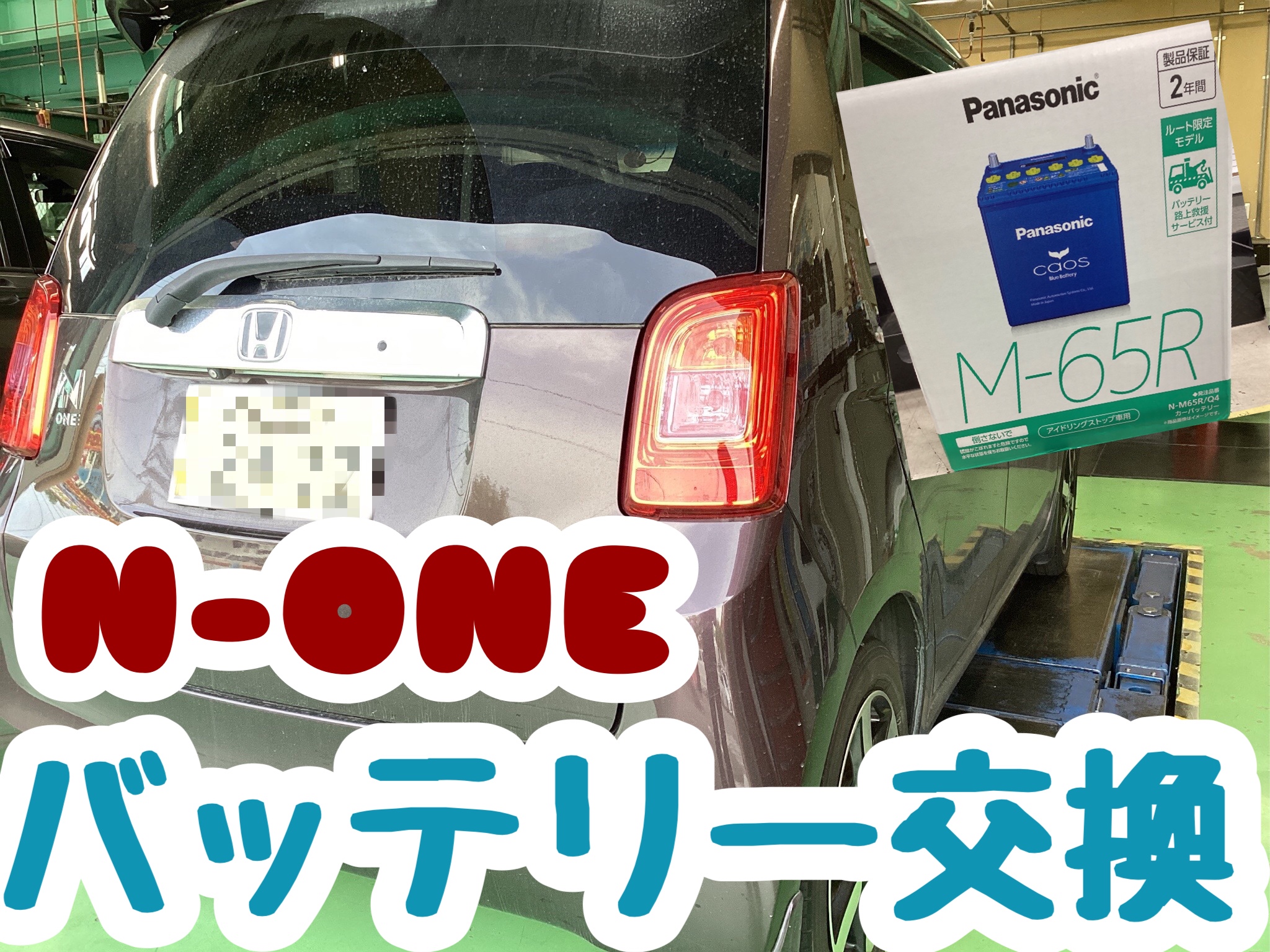 スタッフ撮影分