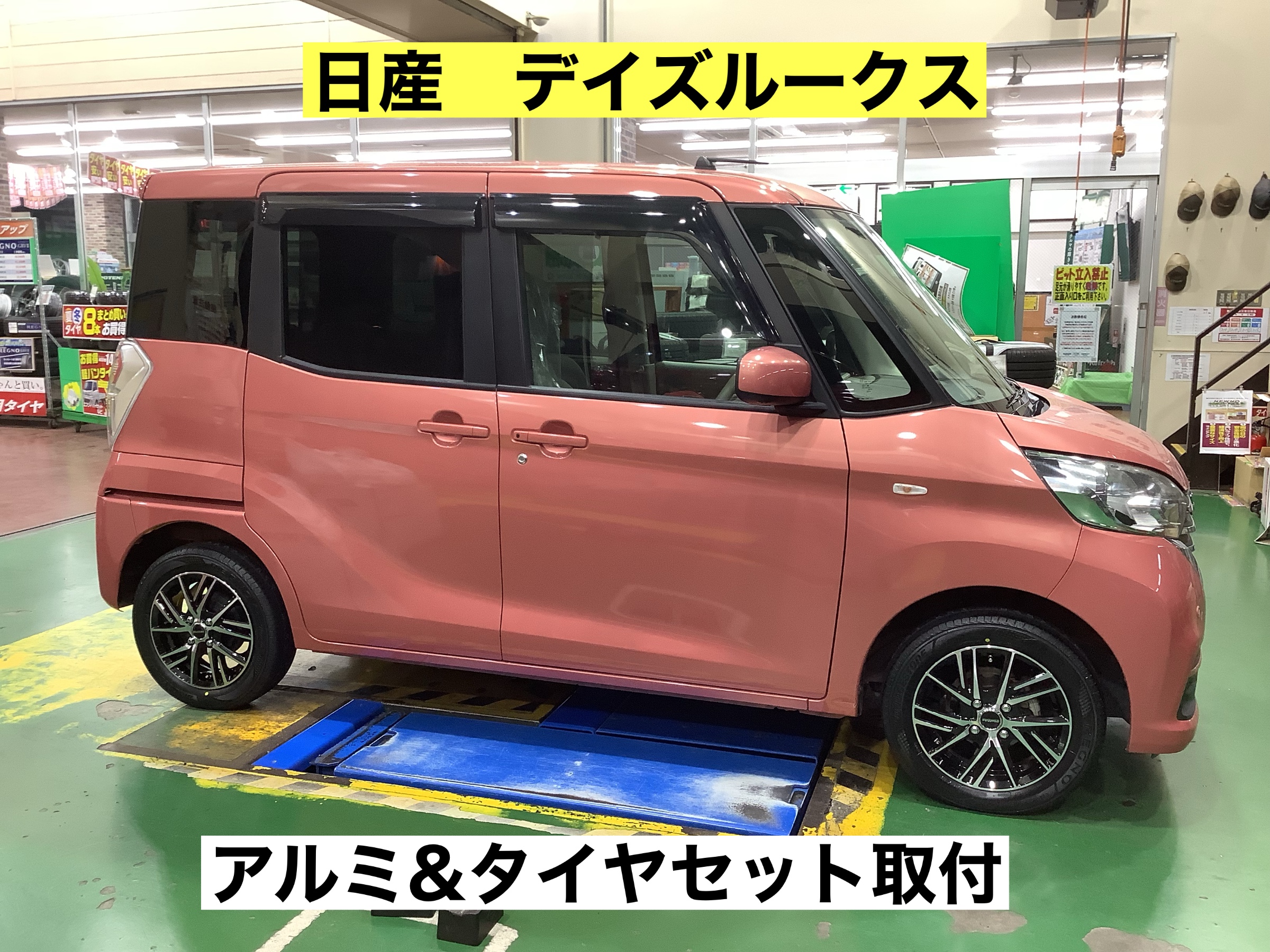 スタッフが撮影
