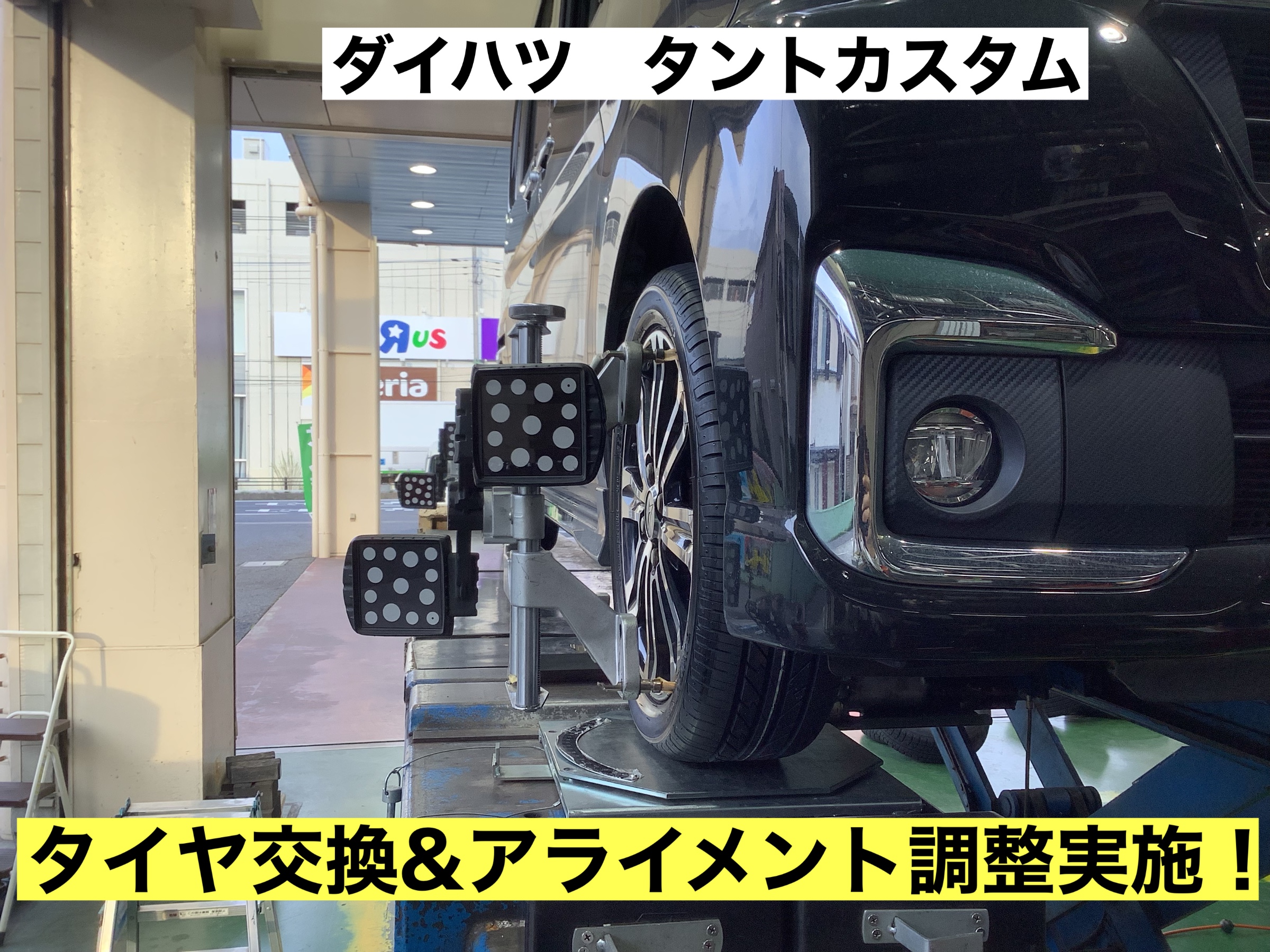 スタッフが撮影
