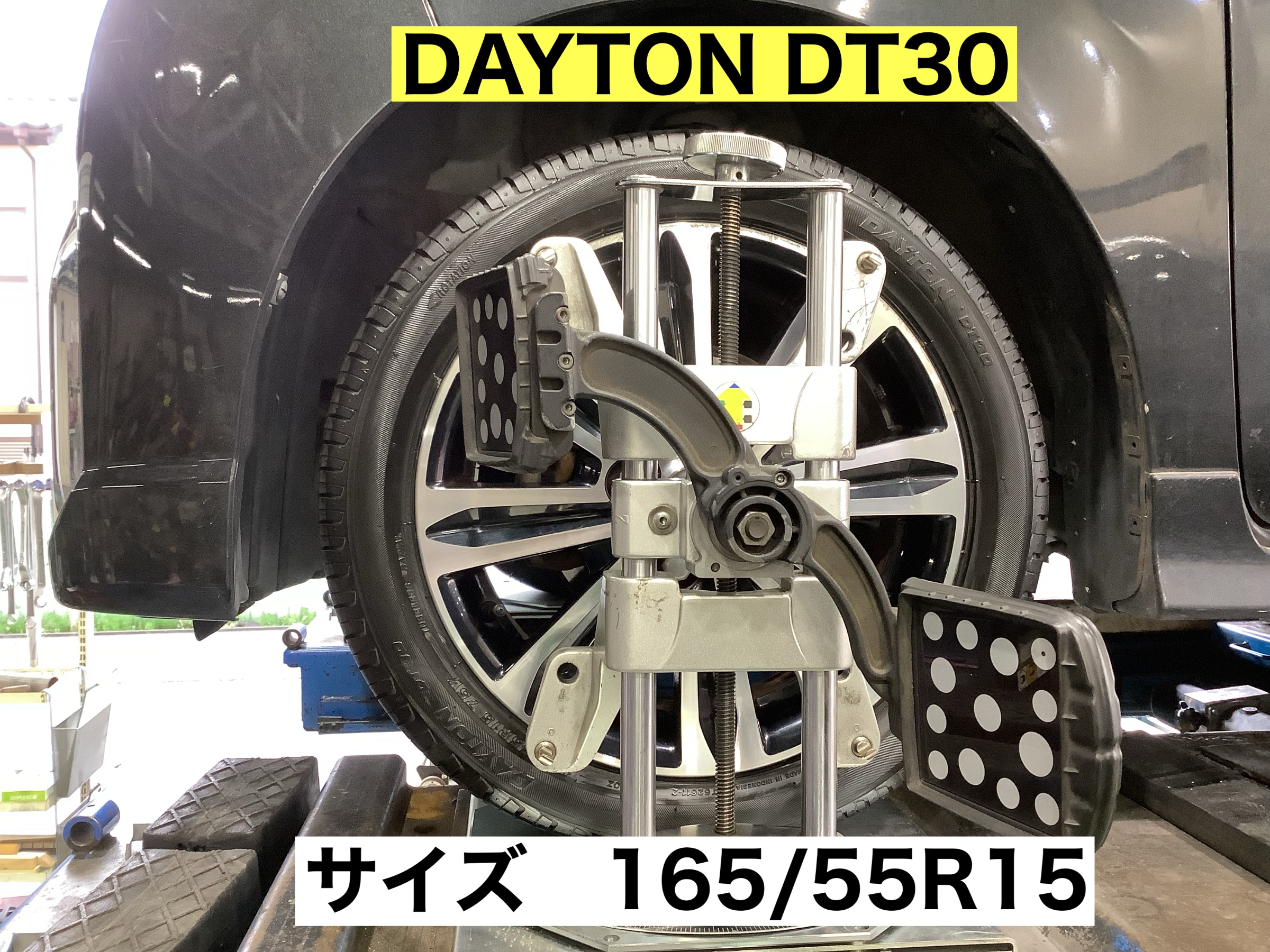 スタッフが撮影