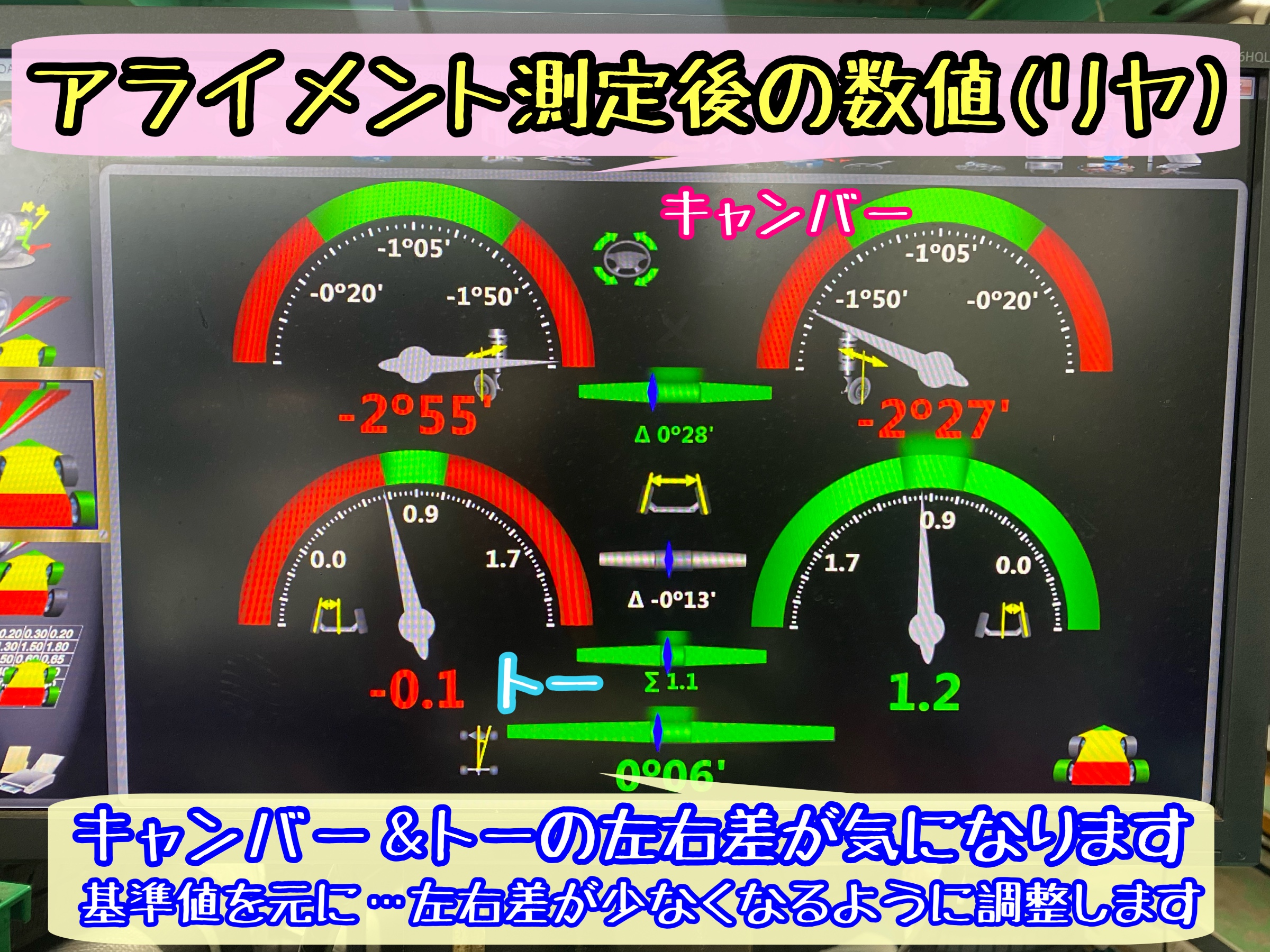 ブリヂストン　タイヤ館下松　タイヤ交換　アルミホイール　オイル交換　バッテリー交換　ワイパー交換　エアコンフィルター交換　アライメント調整　国産車　輸入車　下松市　周南市　徳山　柳井　熊毛　光　玖珂　周東　履き替え　付け替え　脱着