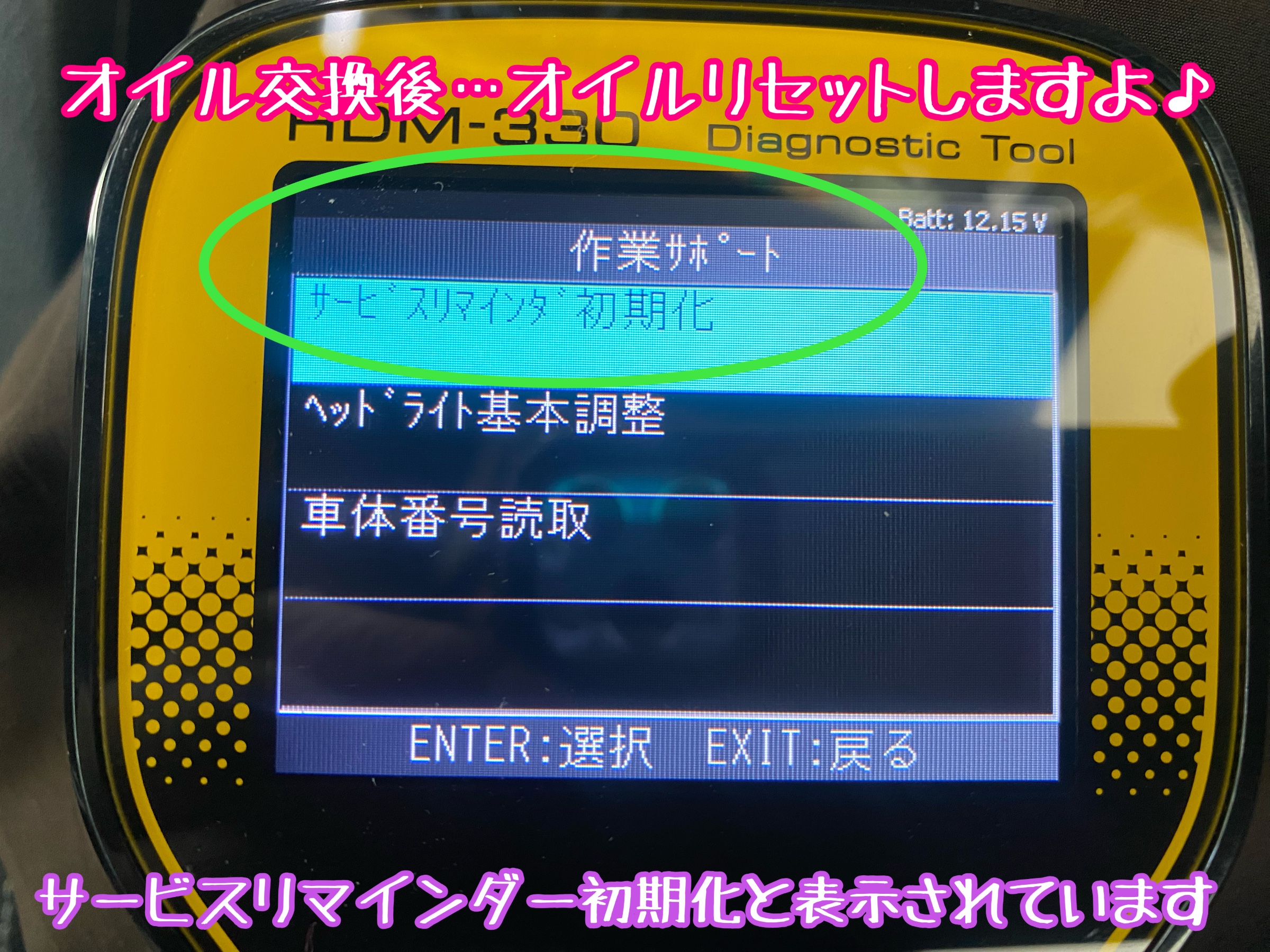 ブリヂストン　タイヤ館下松　タイヤ交換　アルミホイール　オイル交換　バッテリー交換　ワイパー交換　エアコンフィルター交換　アライメント調整　国産車　輸入車　下松市　周南市　徳山　柳井　熊毛　光　玖珂　周東　履き替え　付け替え　脱着