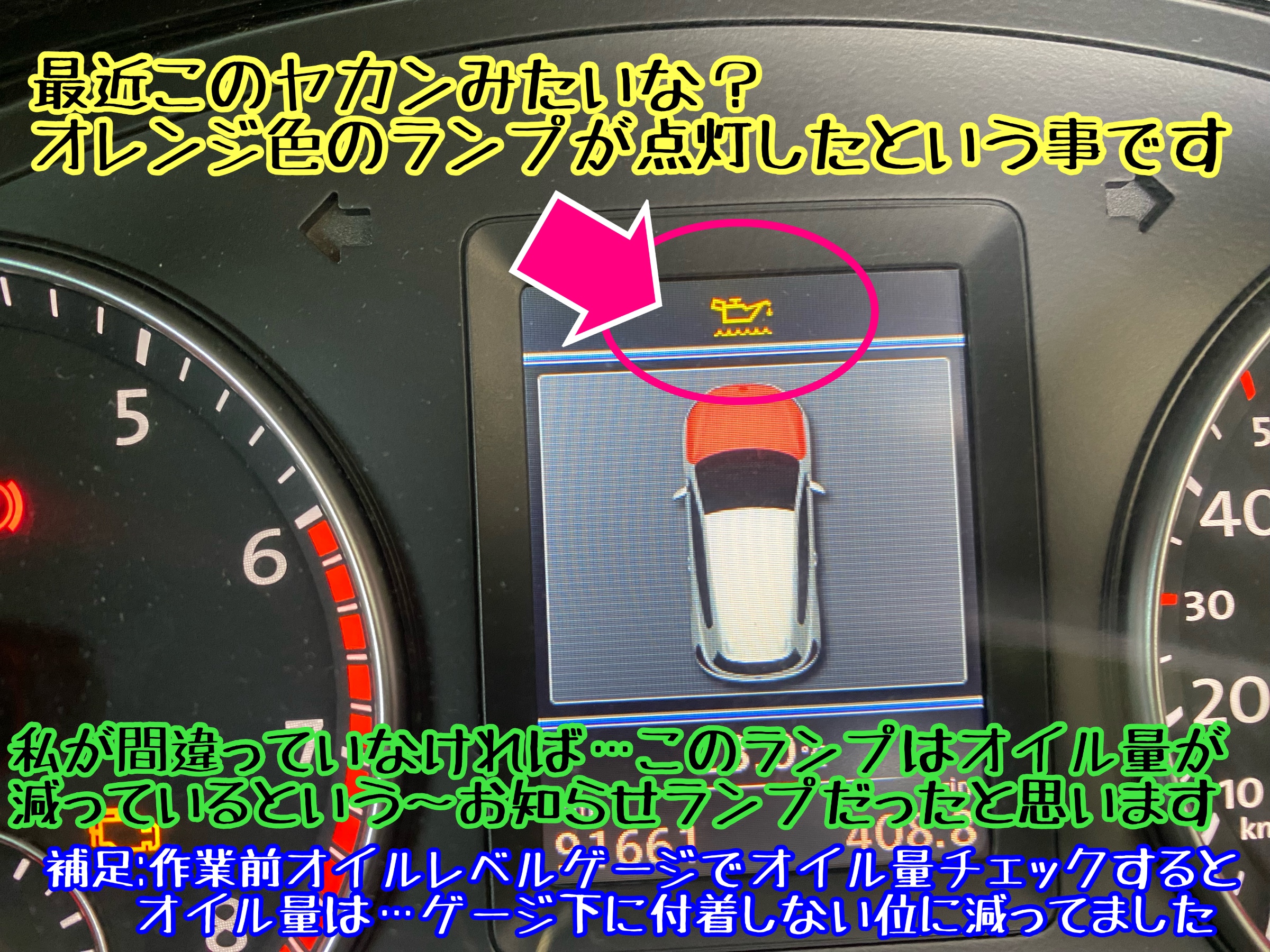 ブリヂストン　タイヤ館下松　タイヤ交換　アルミホイール　オイル交換　バッテリー交換　ワイパー交換　エアコンフィルター交換　アライメント調整　国産車　輸入車　下松市　周南市　徳山　柳井　熊毛　光　玖珂　周東　履き替え　付け替え　脱着