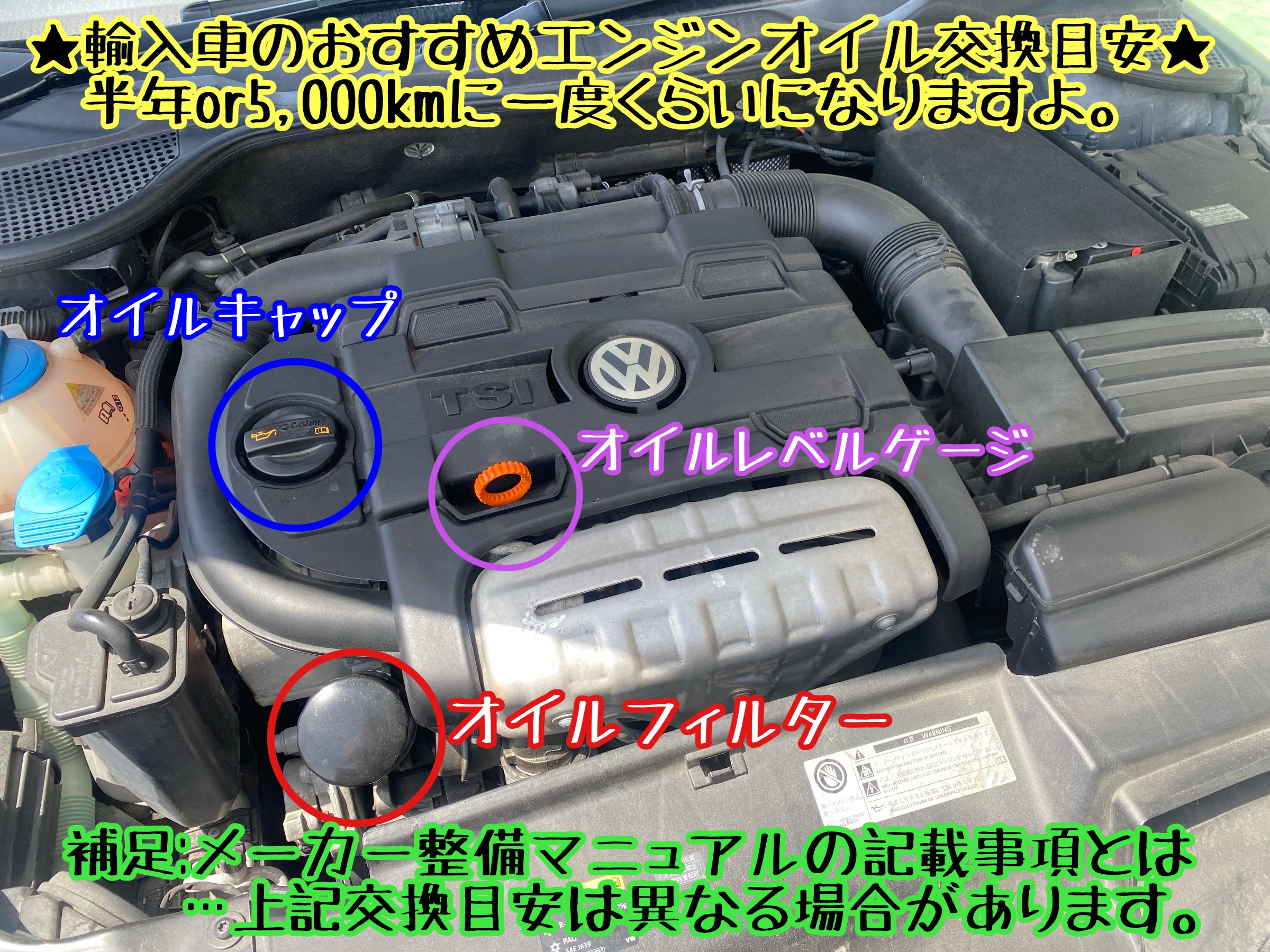 ブリヂストン　タイヤ館下松　タイヤ交換　アルミホイール　オイル交換　バッテリー交換　ワイパー交換　エアコンフィルター交換　アライメント調整　国産車　輸入車　下松市　周南市　徳山　柳井　熊毛　光　玖珂　周東　履き替え　付け替え　脱着