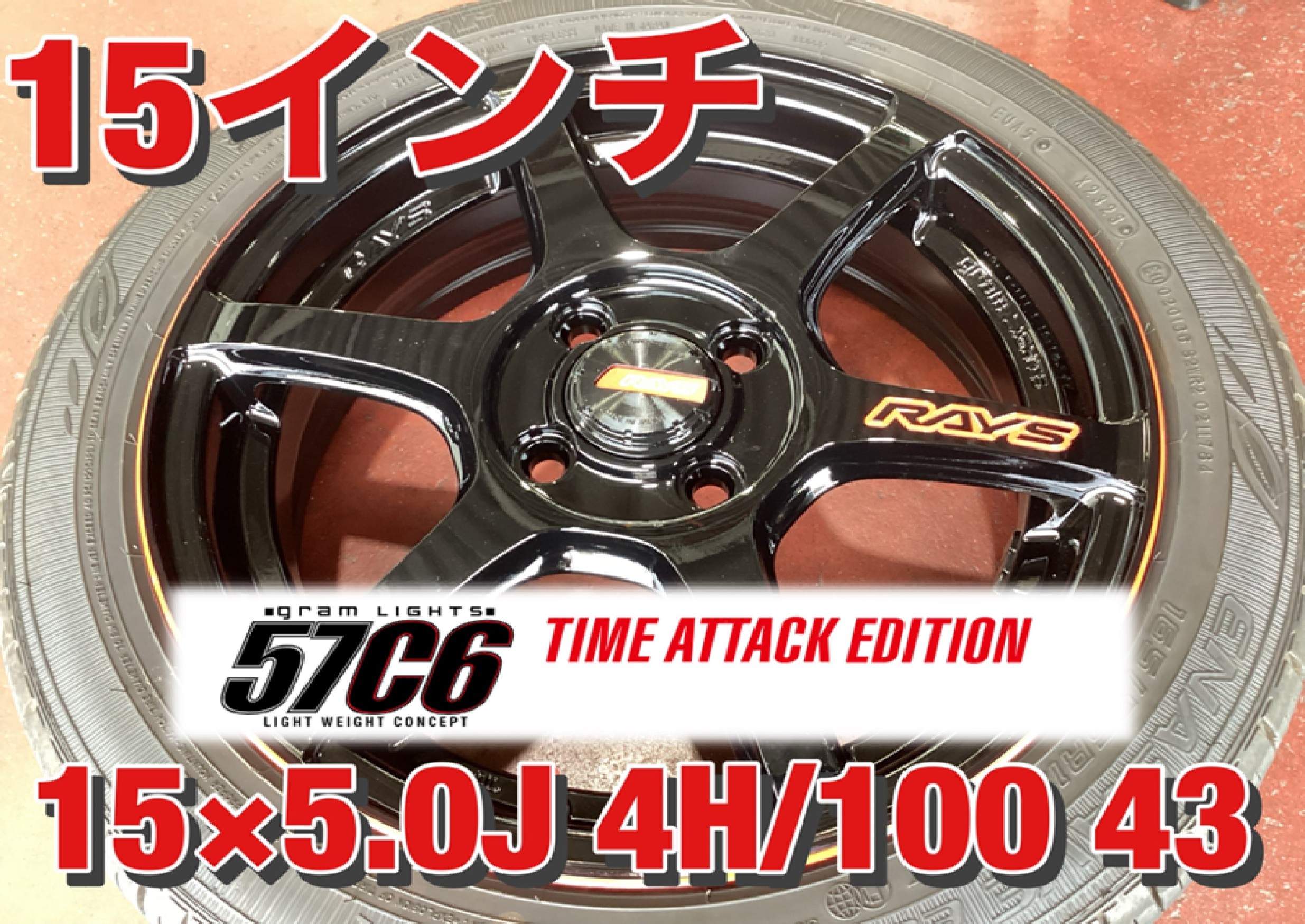 60年代★当時物 大日本紡績 日本レイヨン ニチレ ハイジャック ディスプレイ 1991年 初めてのレースクイーン写真です。 グループAのリーボック