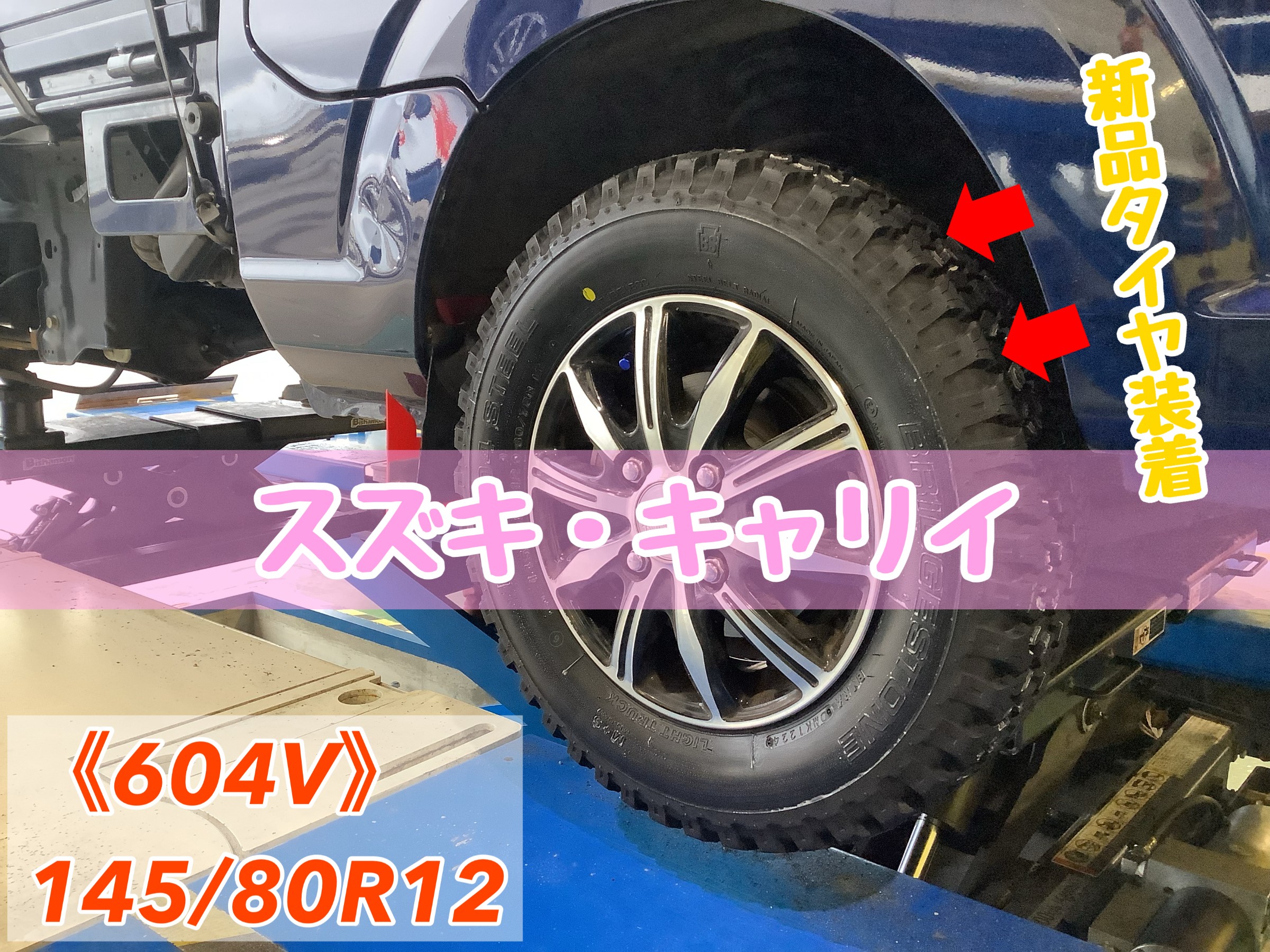 スタッフが撮影加工した画像