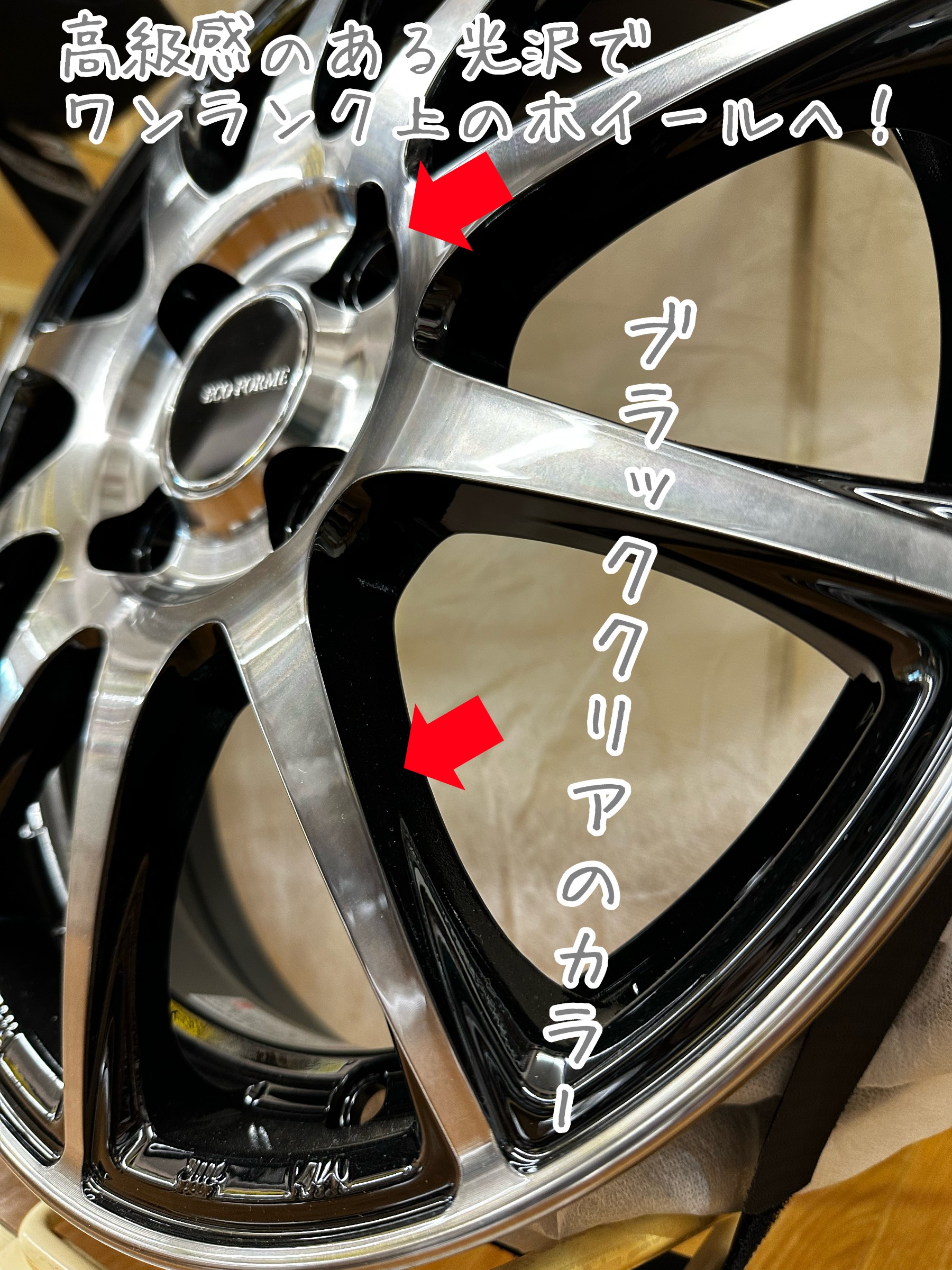 スタッフが撮影加工した画像